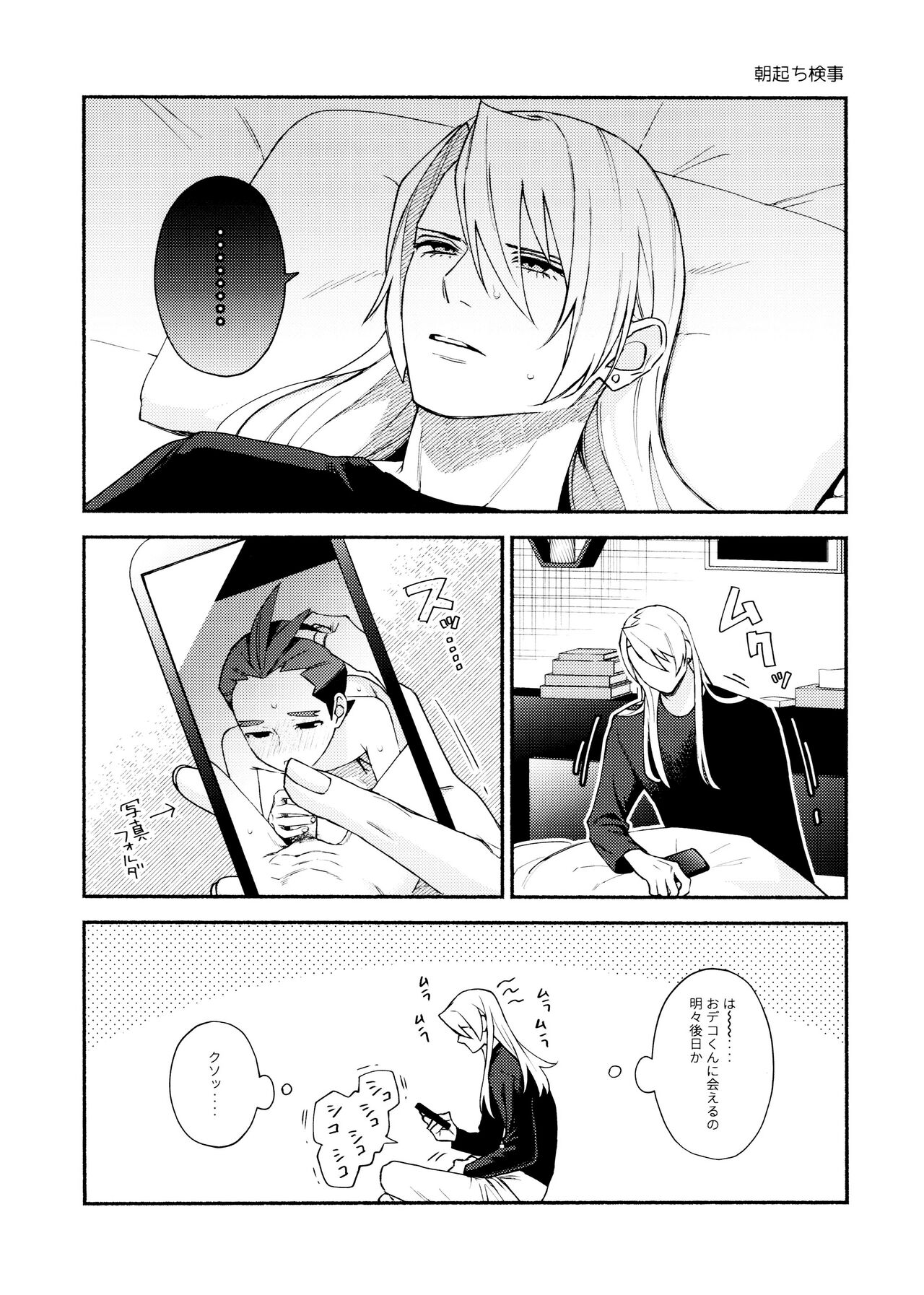 MIXED3 - Page 64