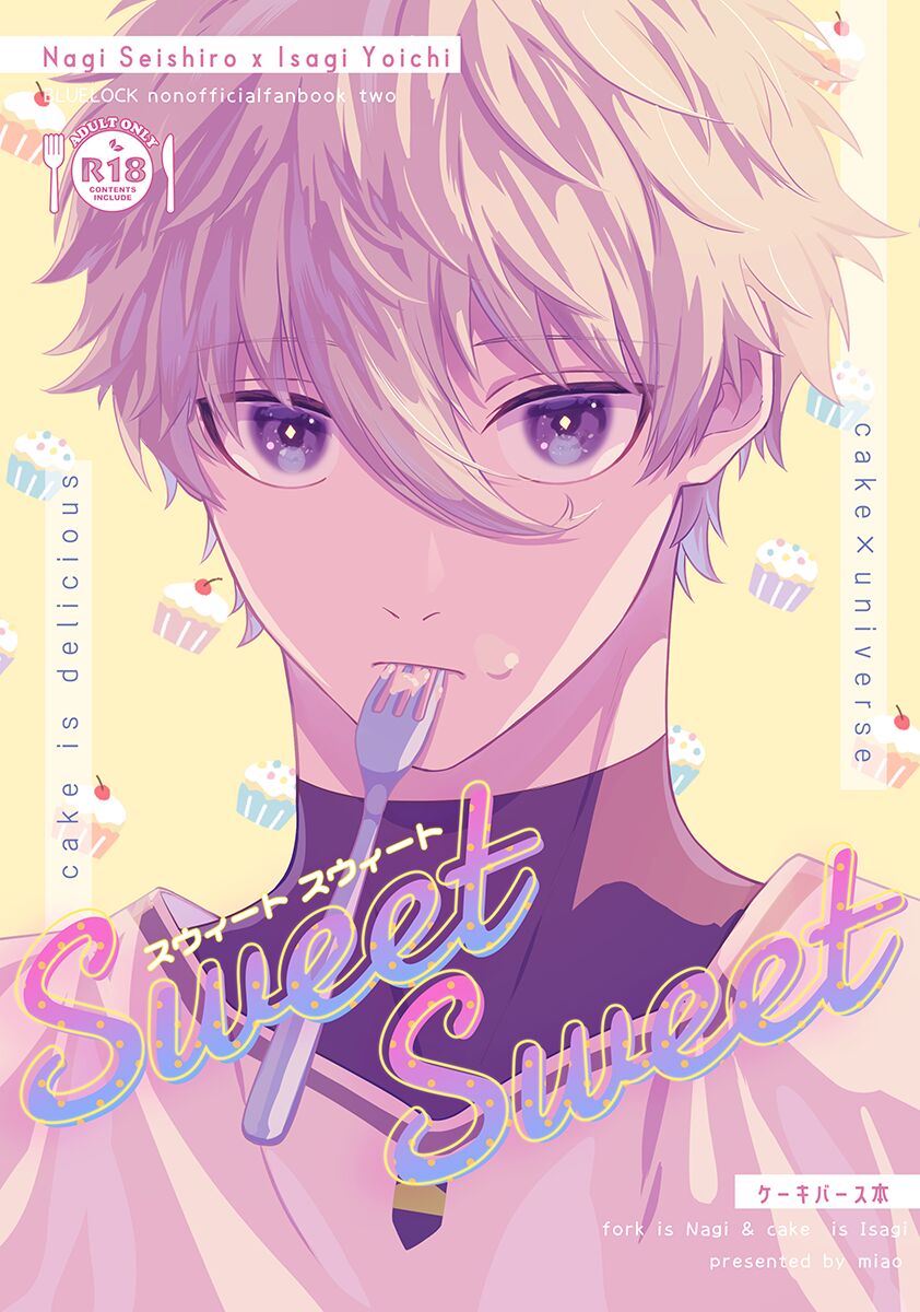 Sweet Sweet - Page 1