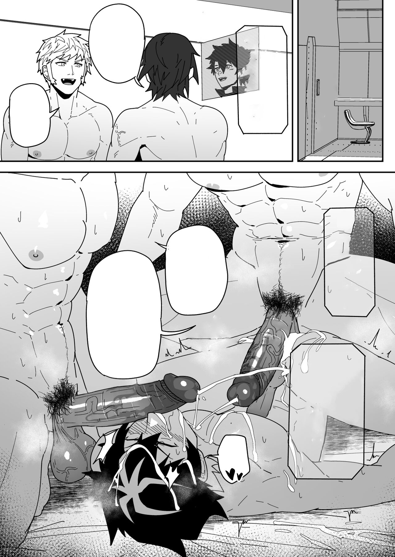 Skeb 0094 - Page 17