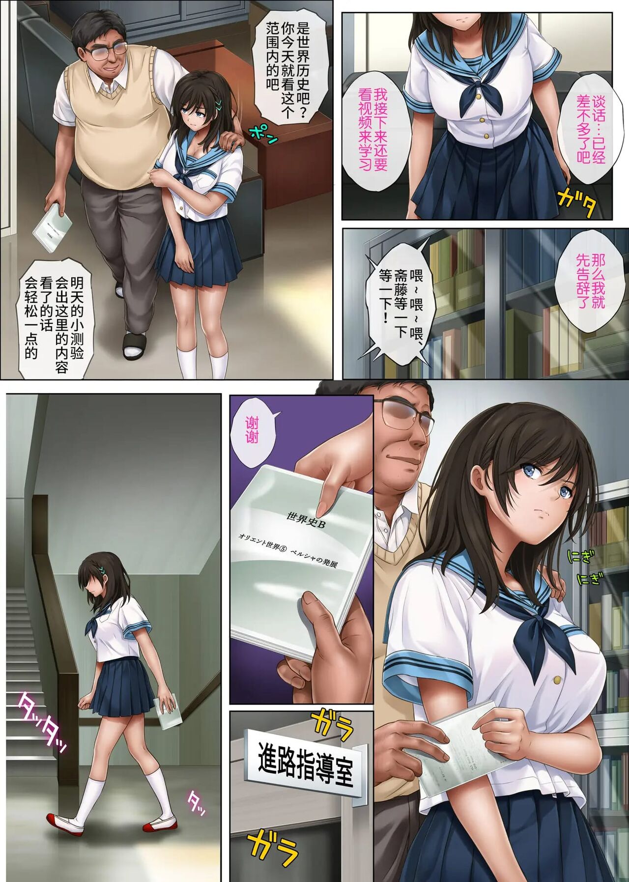 Preview page 8