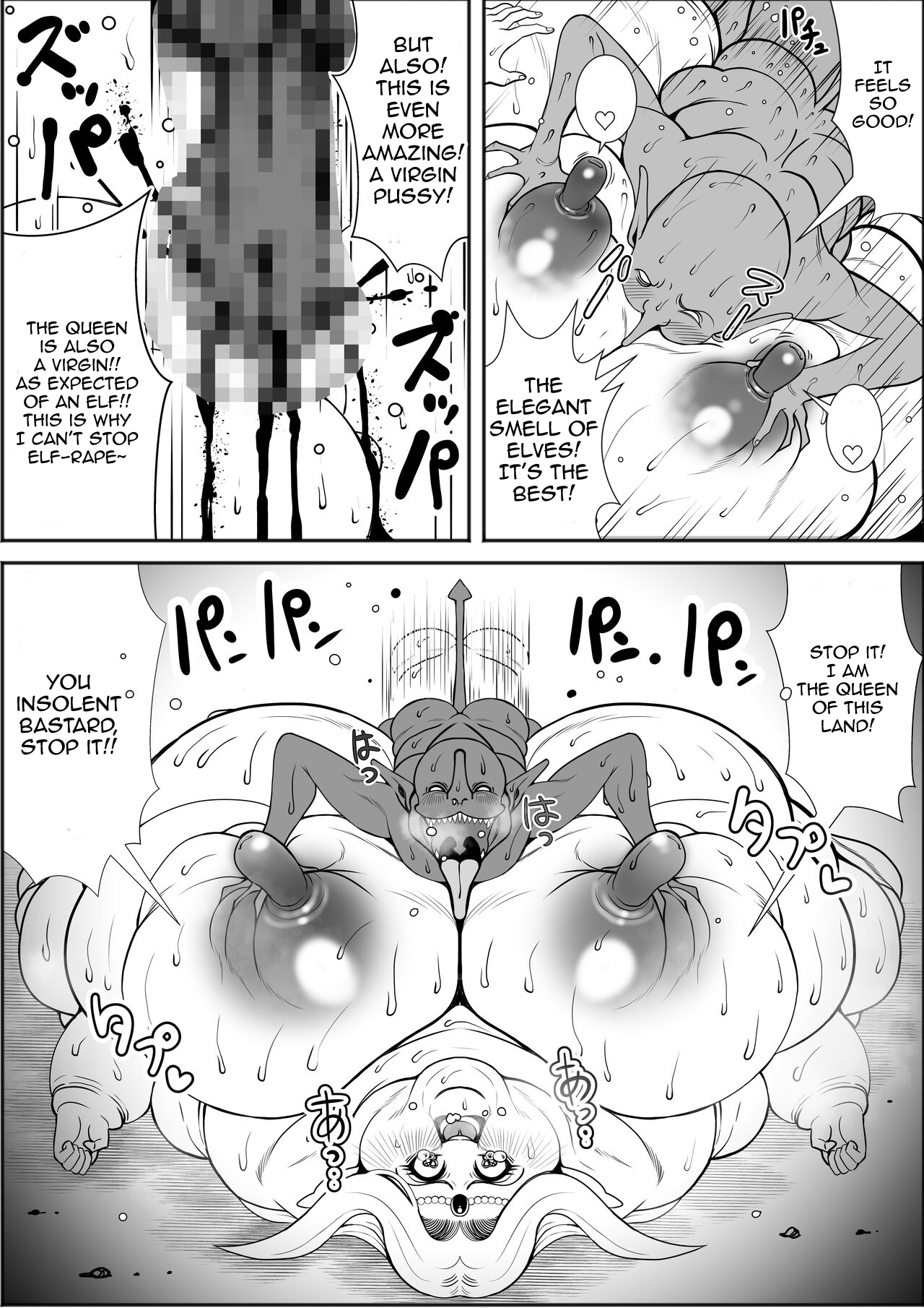 Elf Queen Turned Obese - Page 17