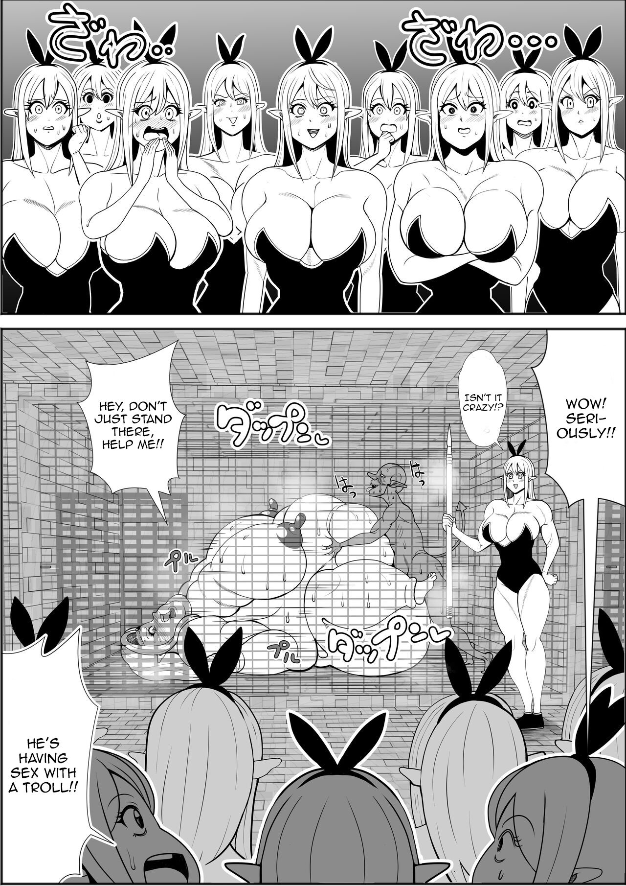 Elf Queen Turned Obese - Page 19