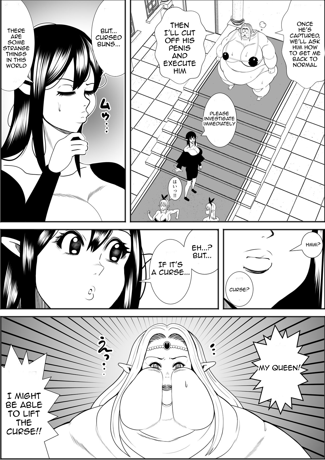 Elf Queen Turned Obese - Page 36
