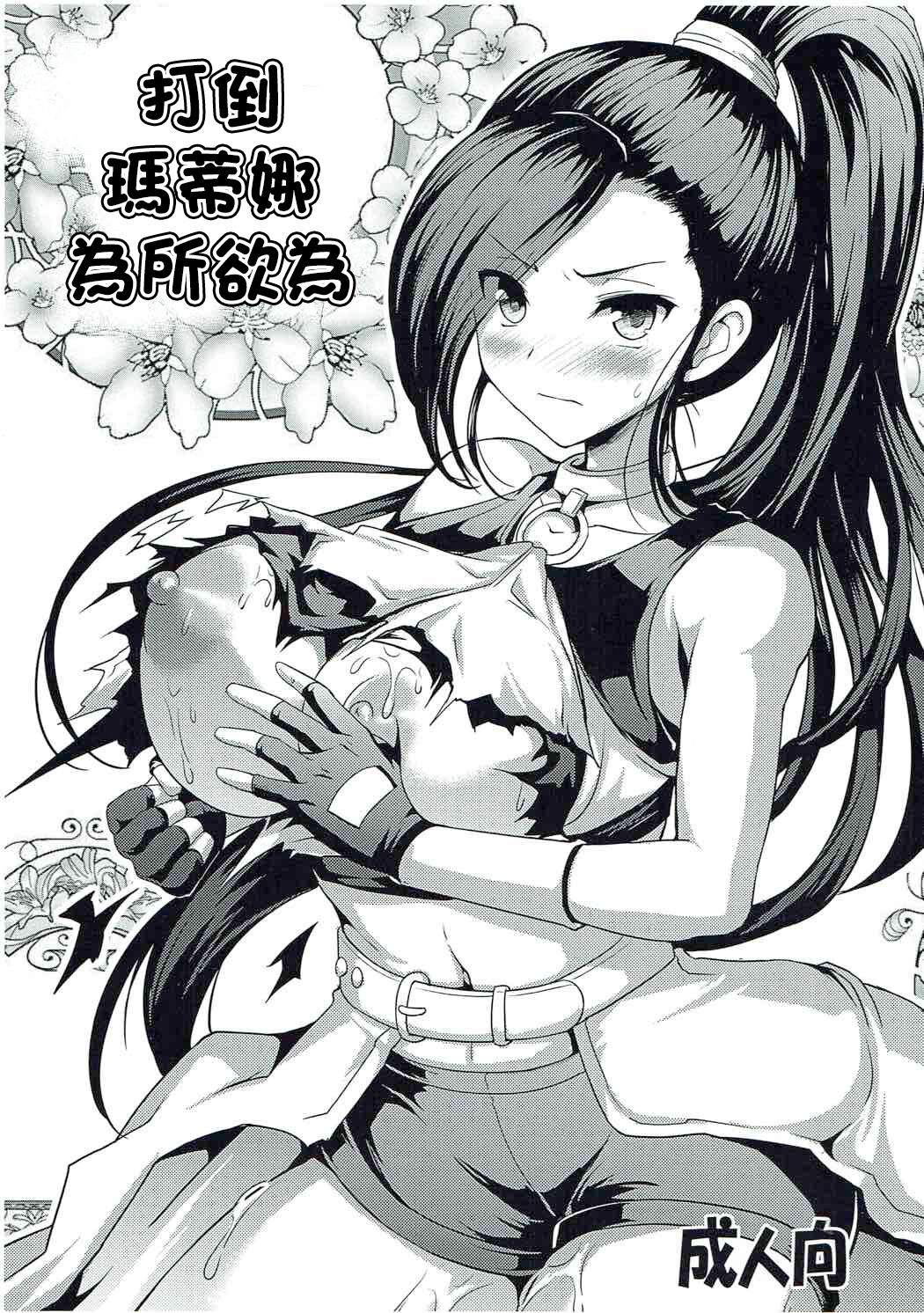 Preview page 1