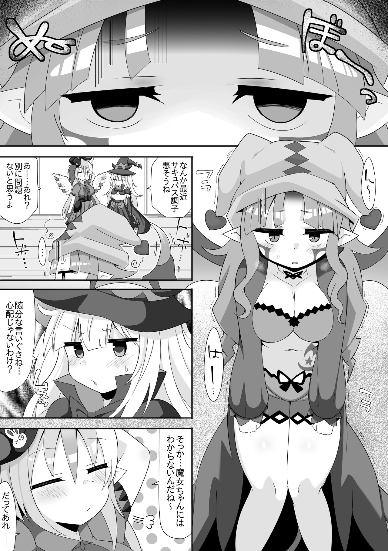 Preview page 1