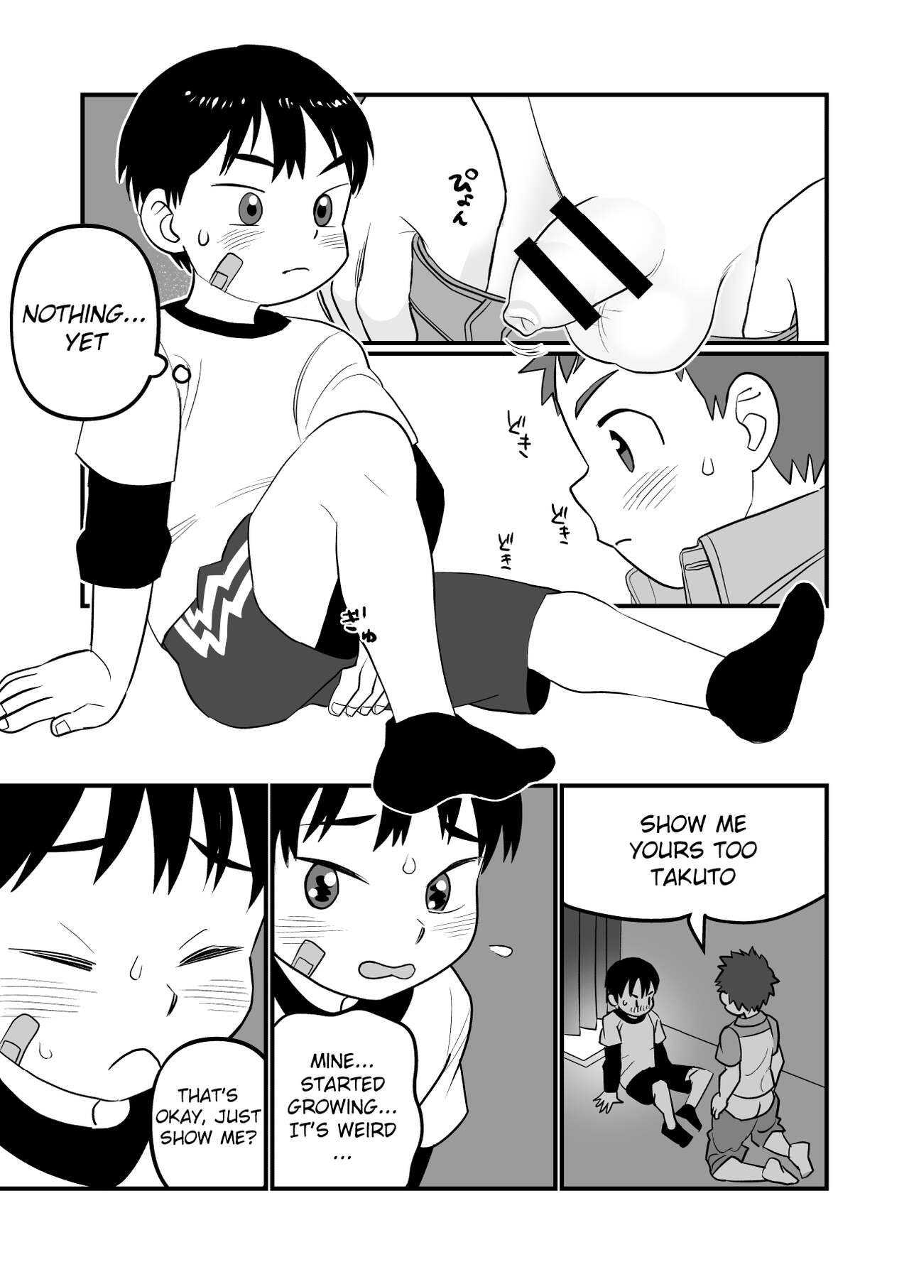 Yokoressha | Overnight Train - Page 19