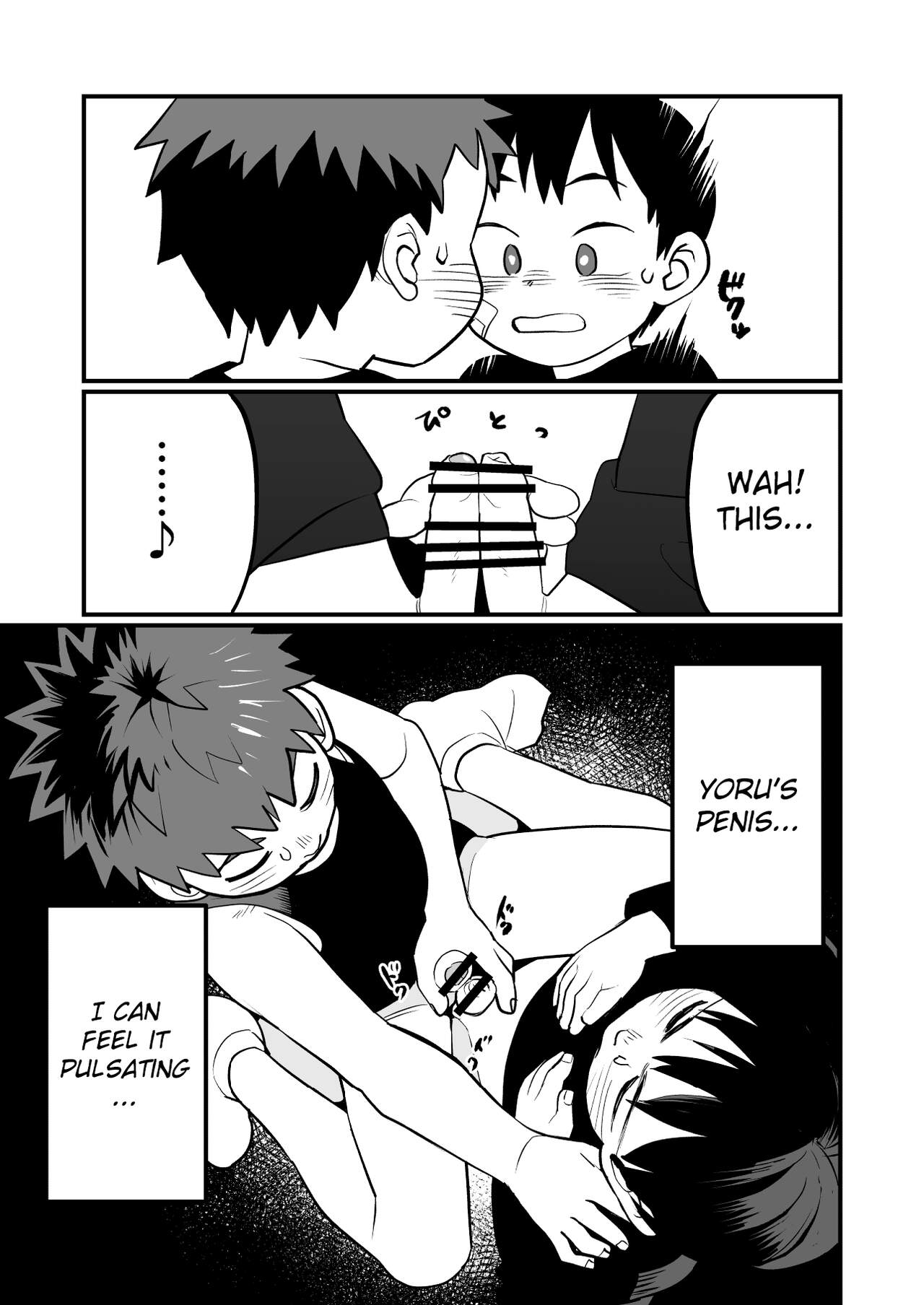 Yokoressha | Overnight Train - Page 27