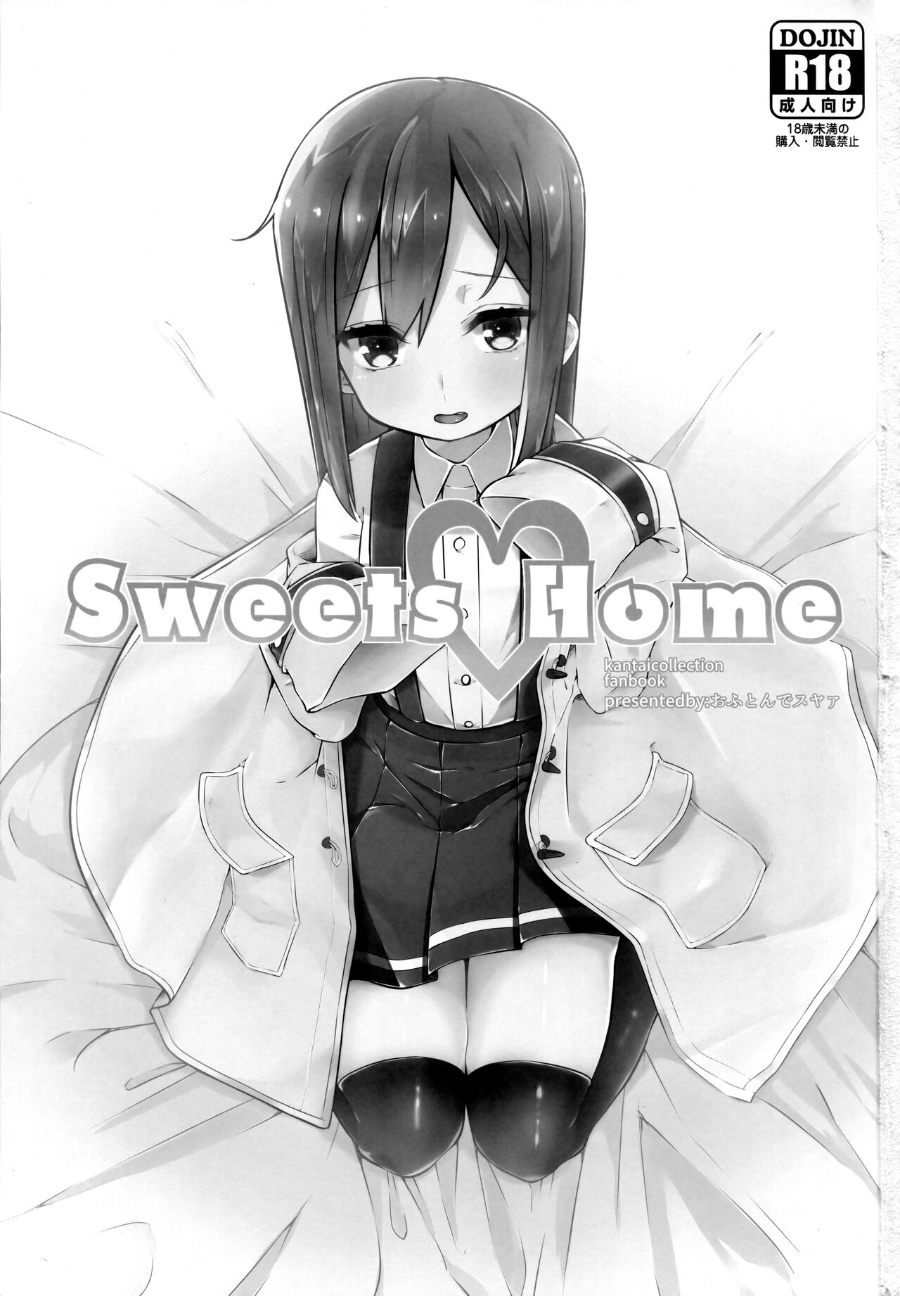 Sweets Home - Page 3