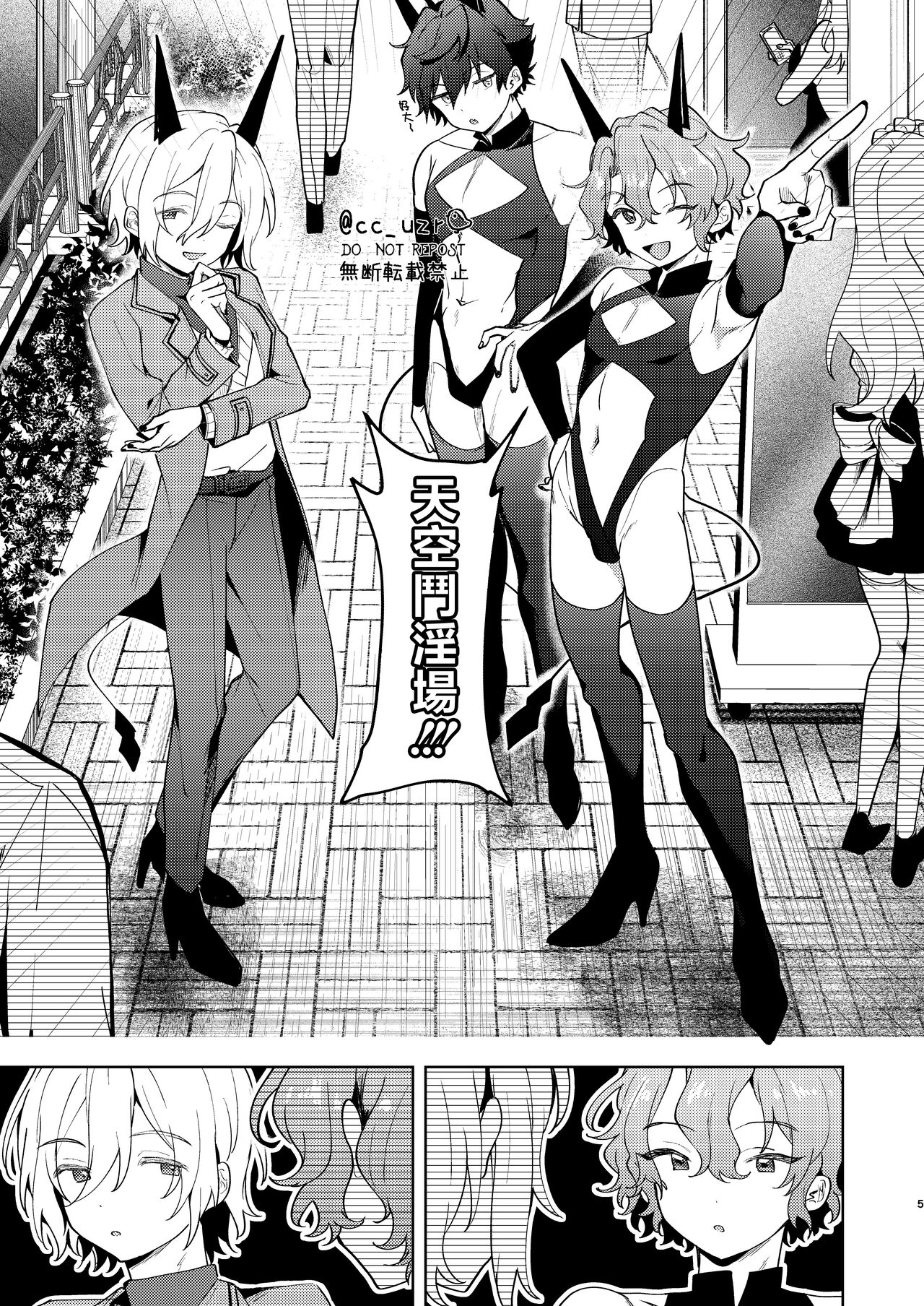 Preview page 4