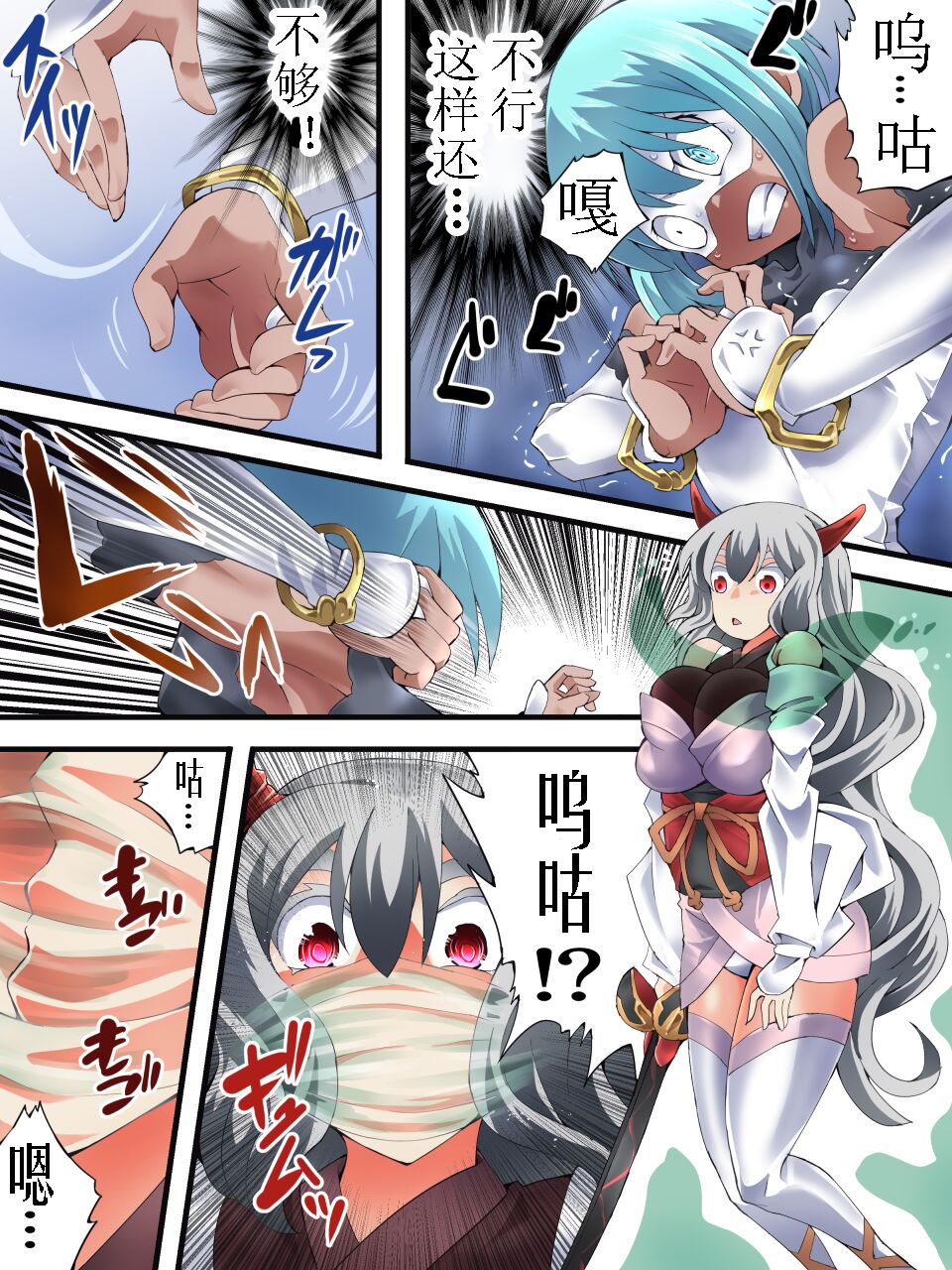 Preview page 7