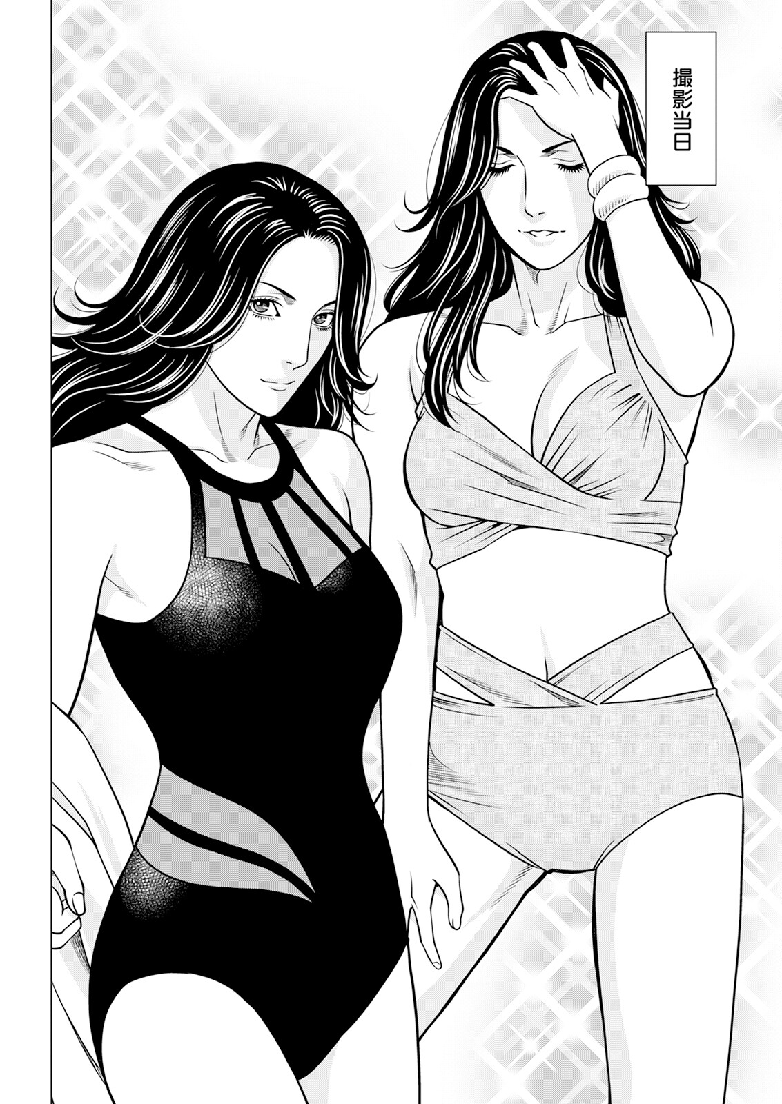 Action Pizazz 2024-07 - Page 48