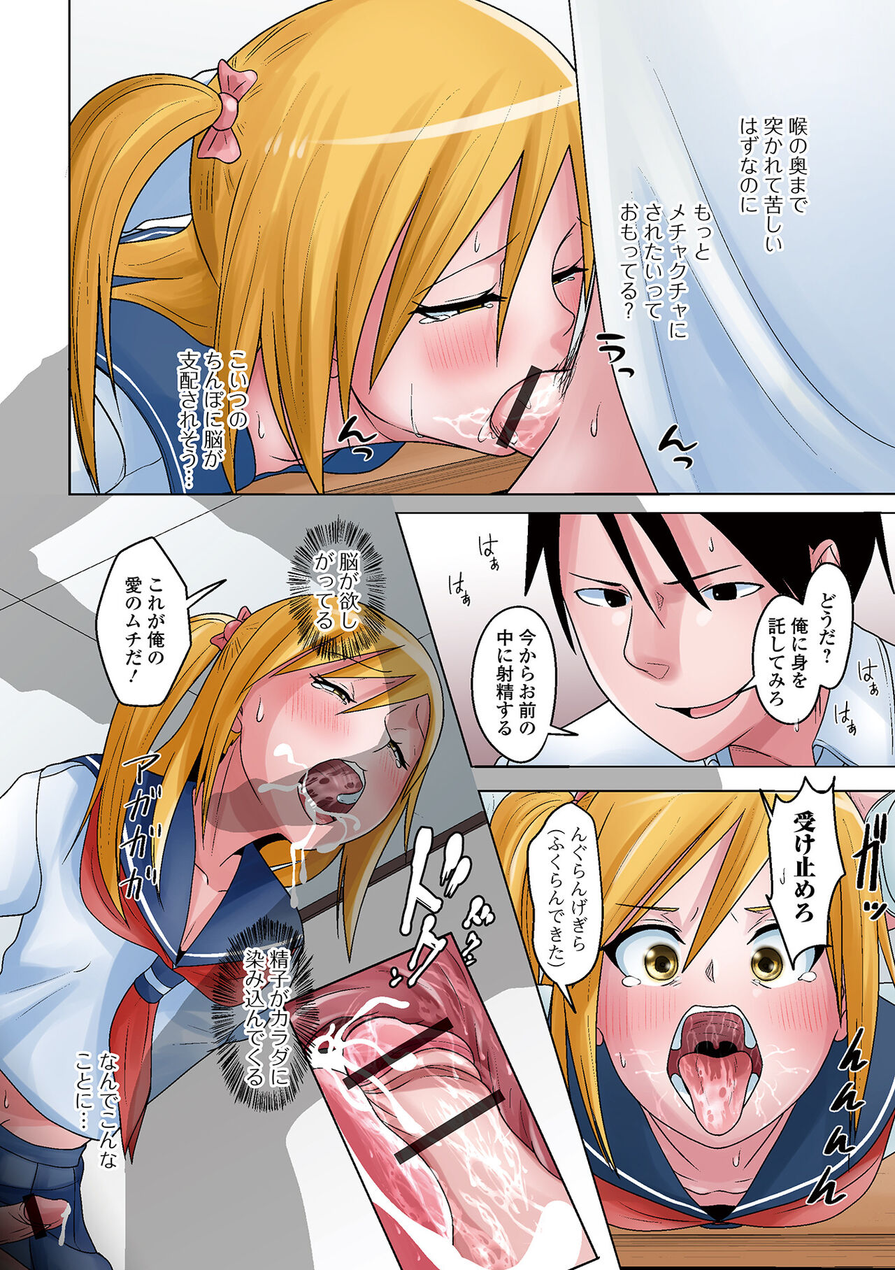 Preview page 6