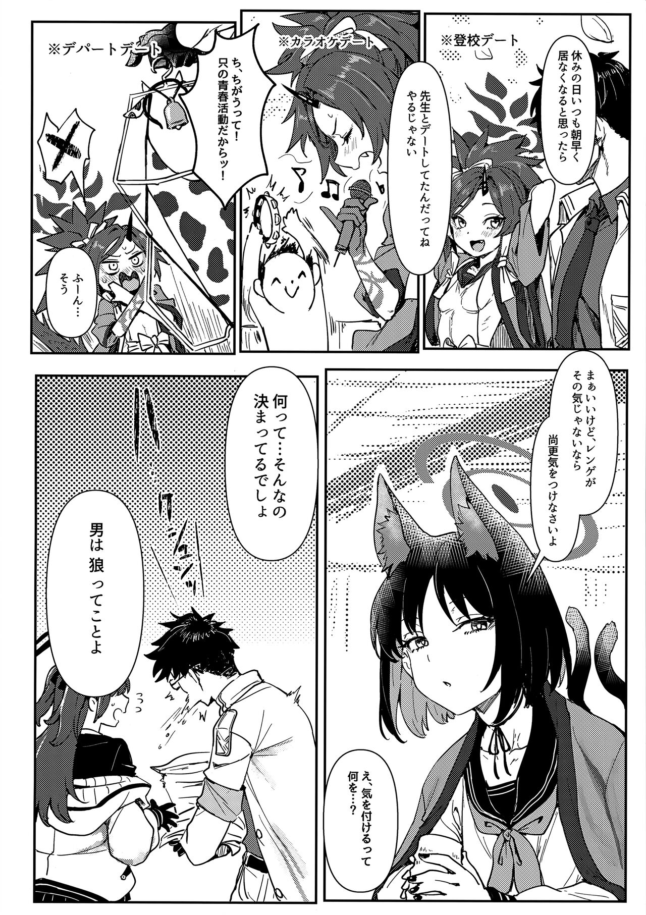 Preview page 4