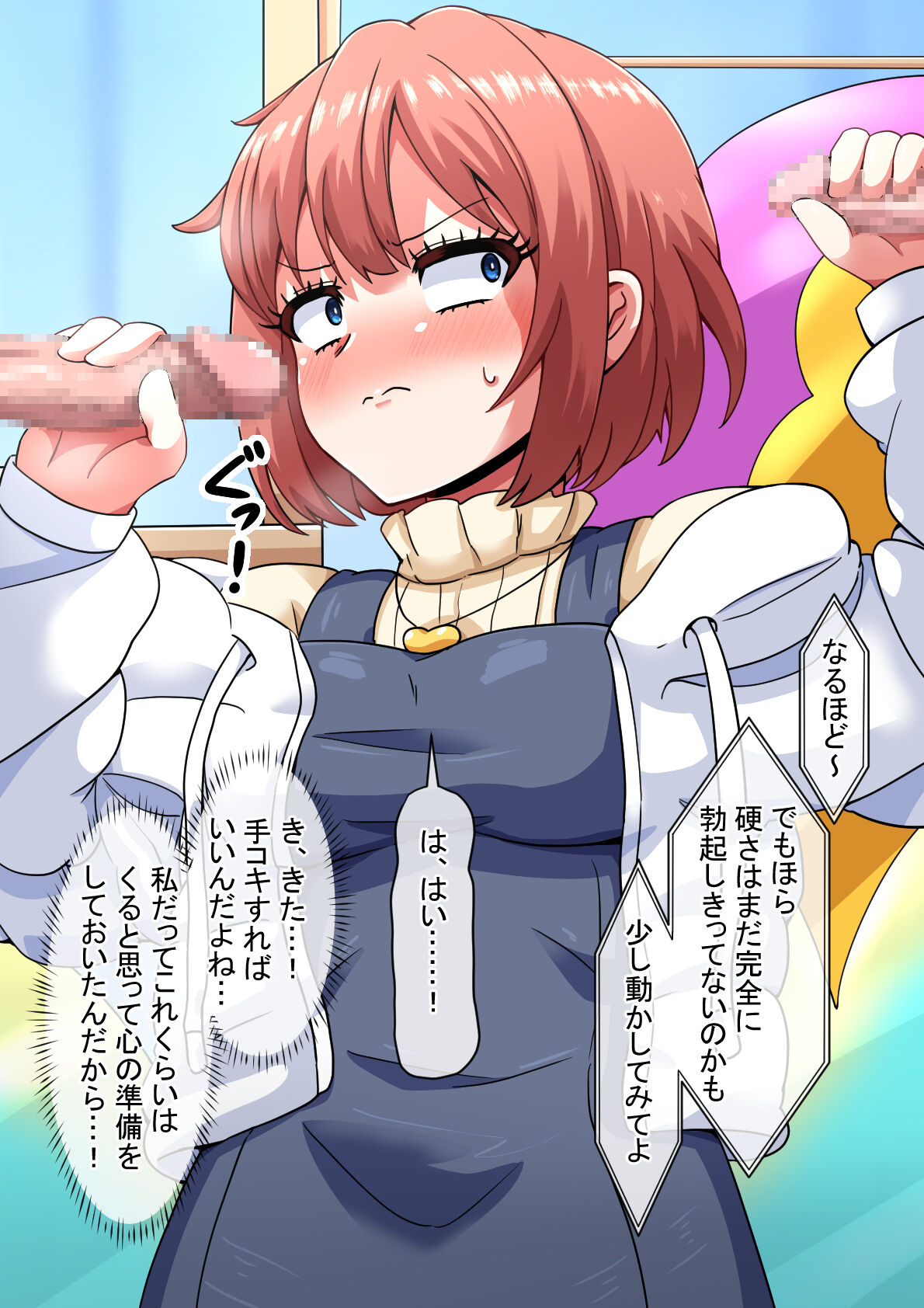 Ero-dol Video - Page 35
