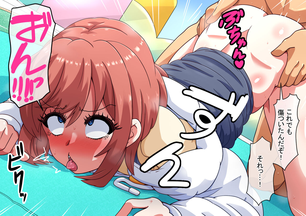Ero-dol Video - Page 57