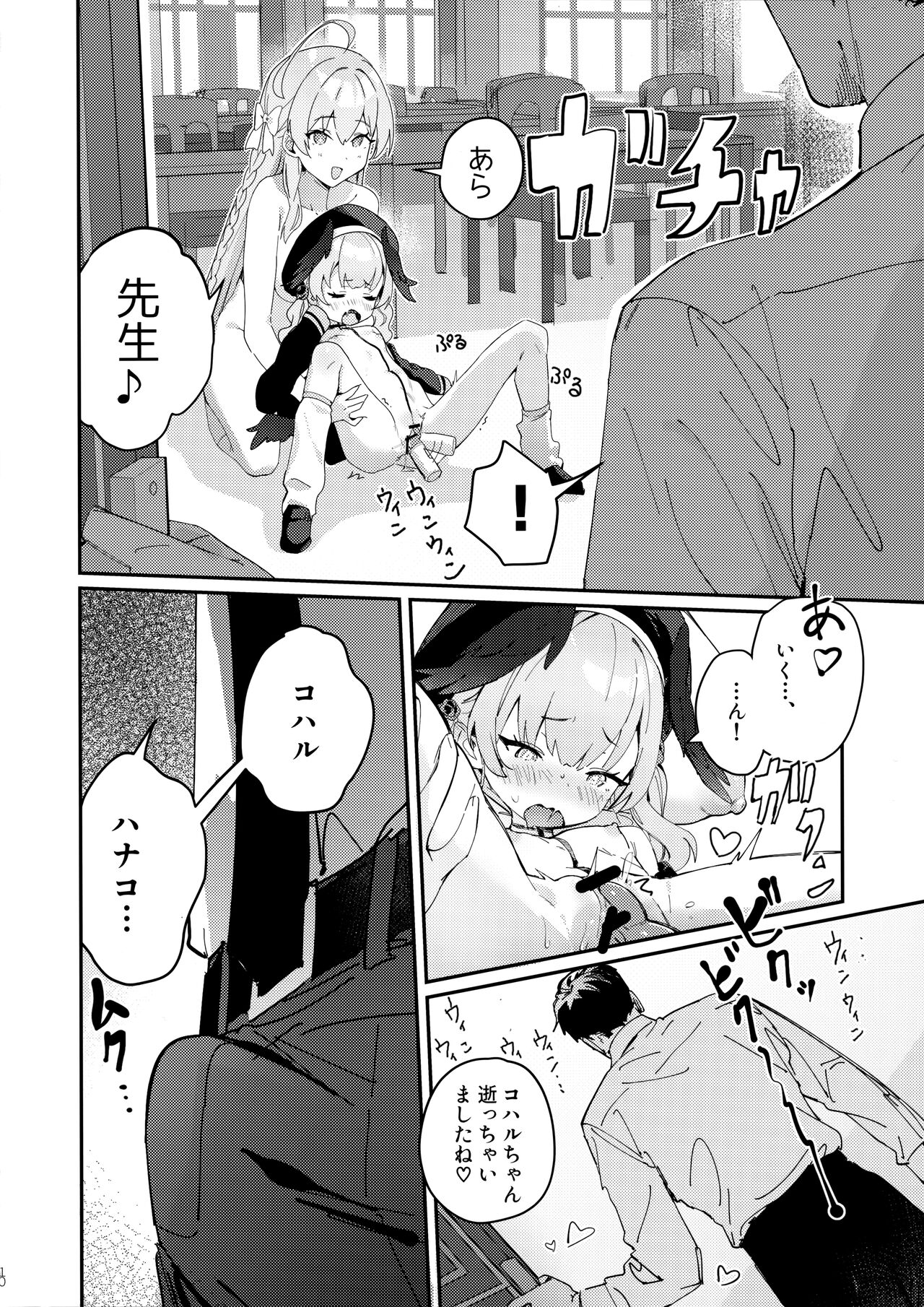 Michattanara - Page 9