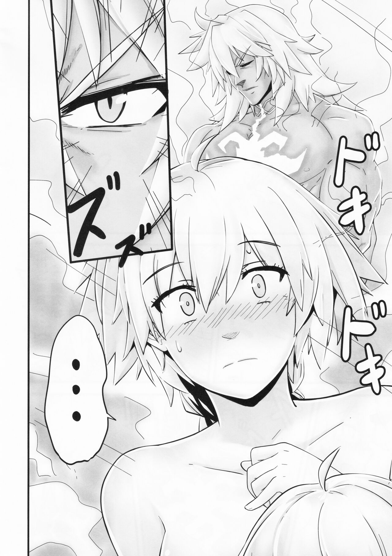 Saisho no Deai 2 - Page 19