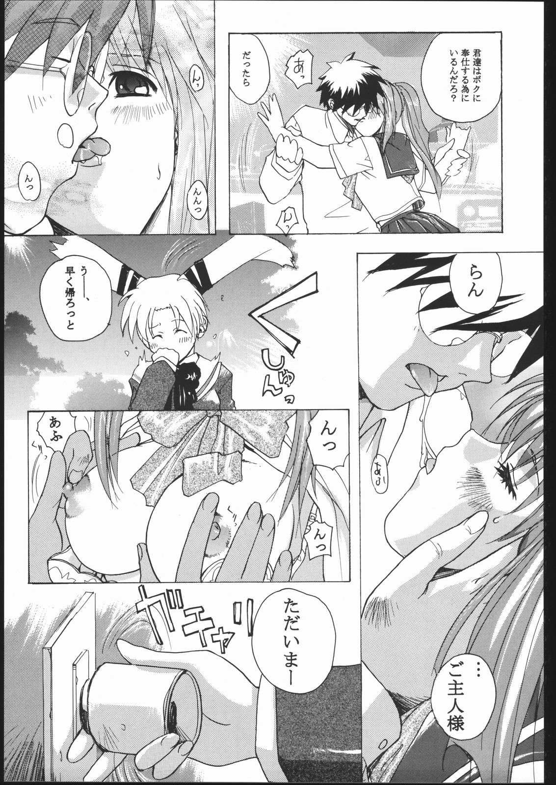 Tenshi de Ikou!! - Page 28