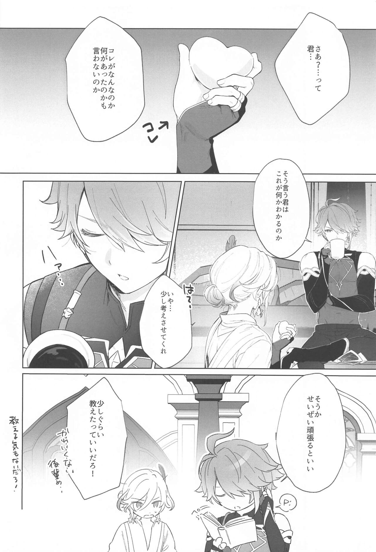 Preview page 4