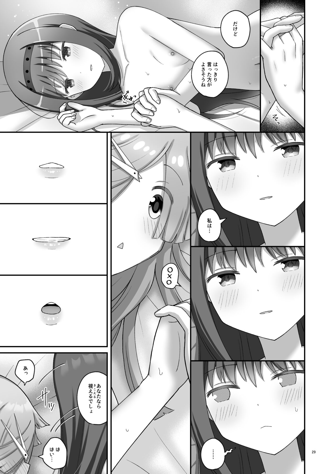 Bayu Route - Page 28