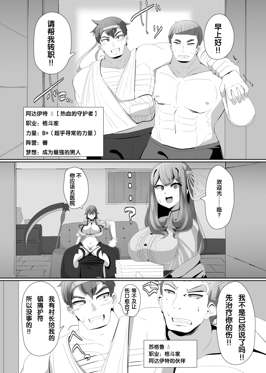 Preview page 3
