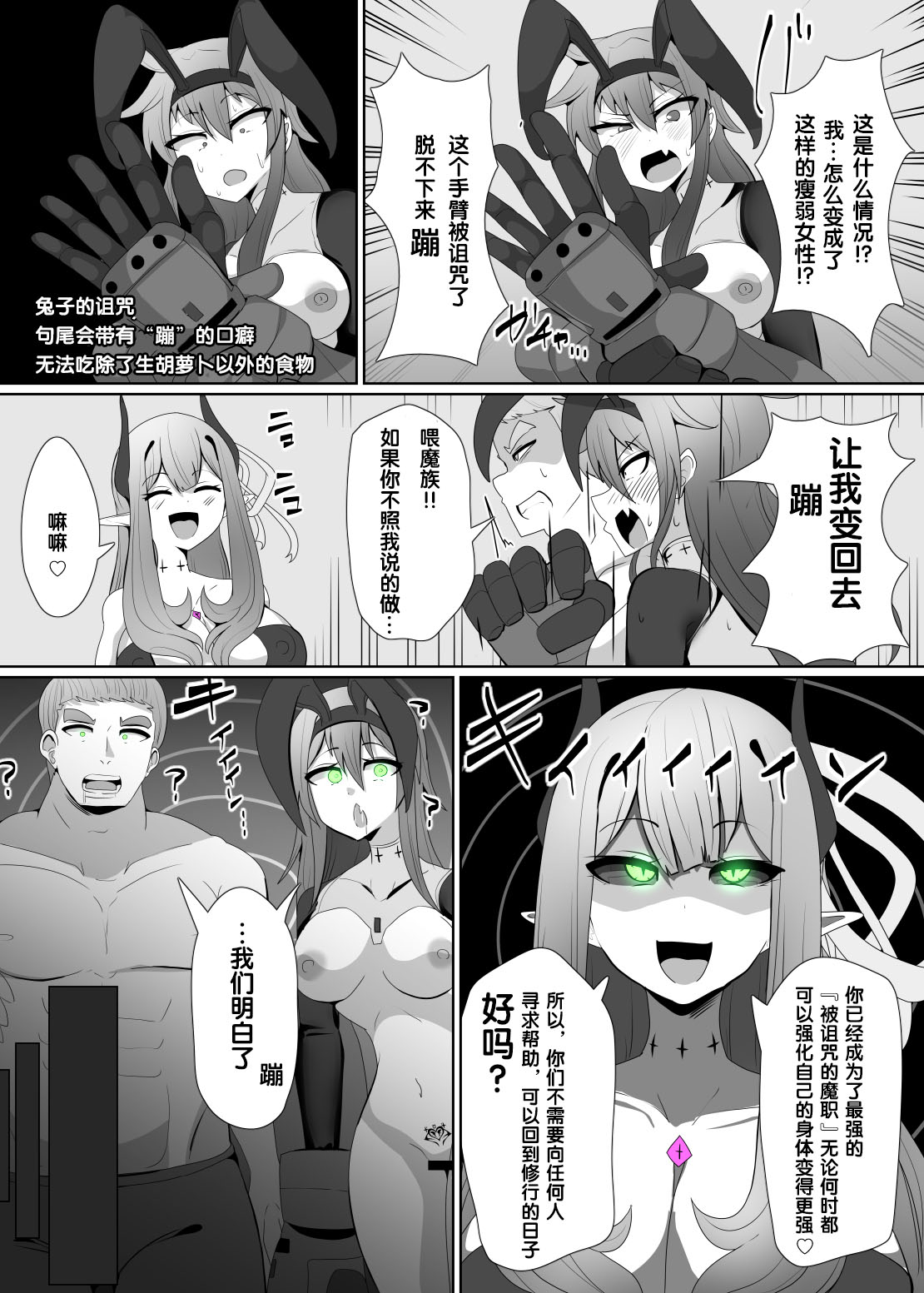 Preview page 7