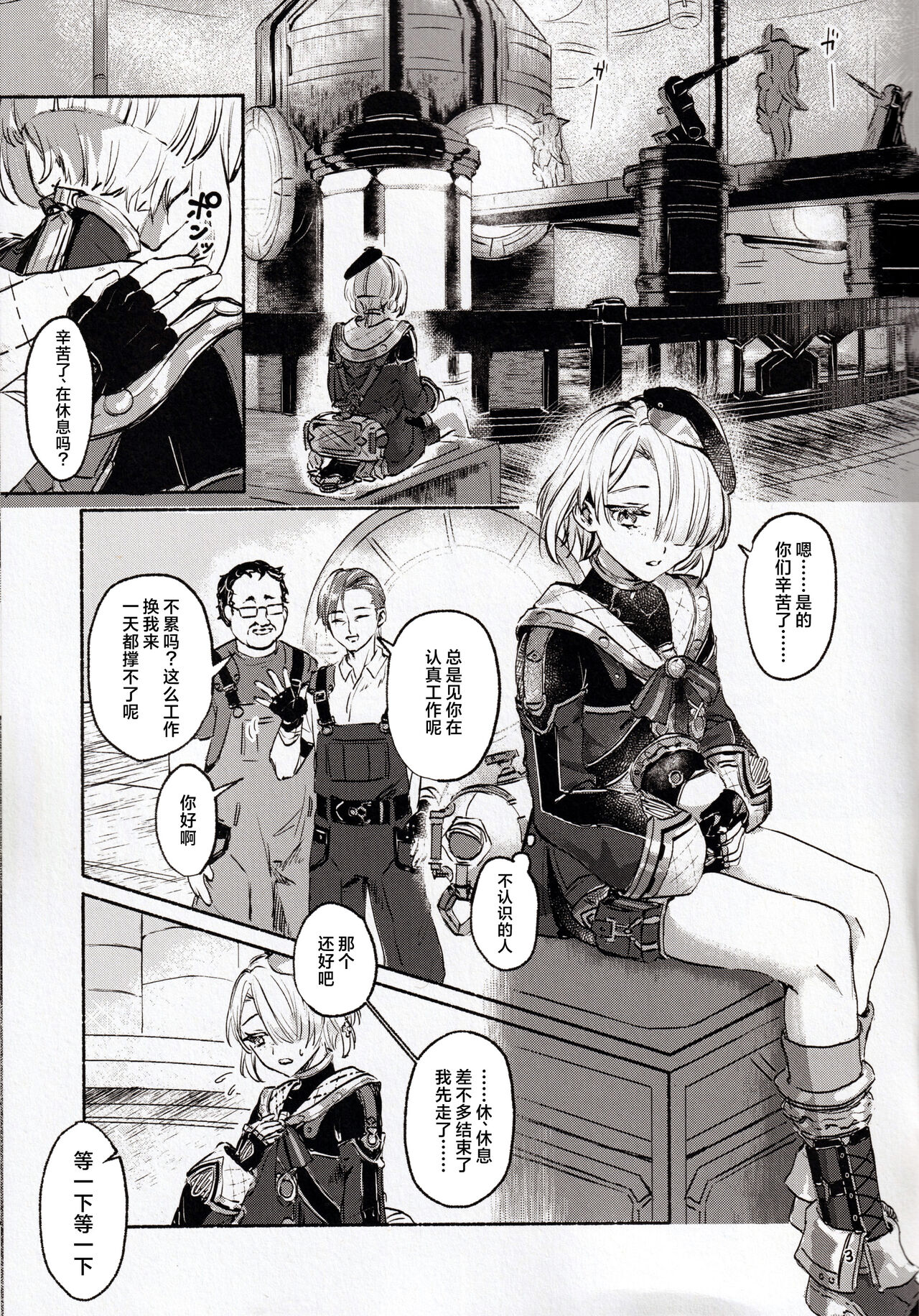 Preview page 5