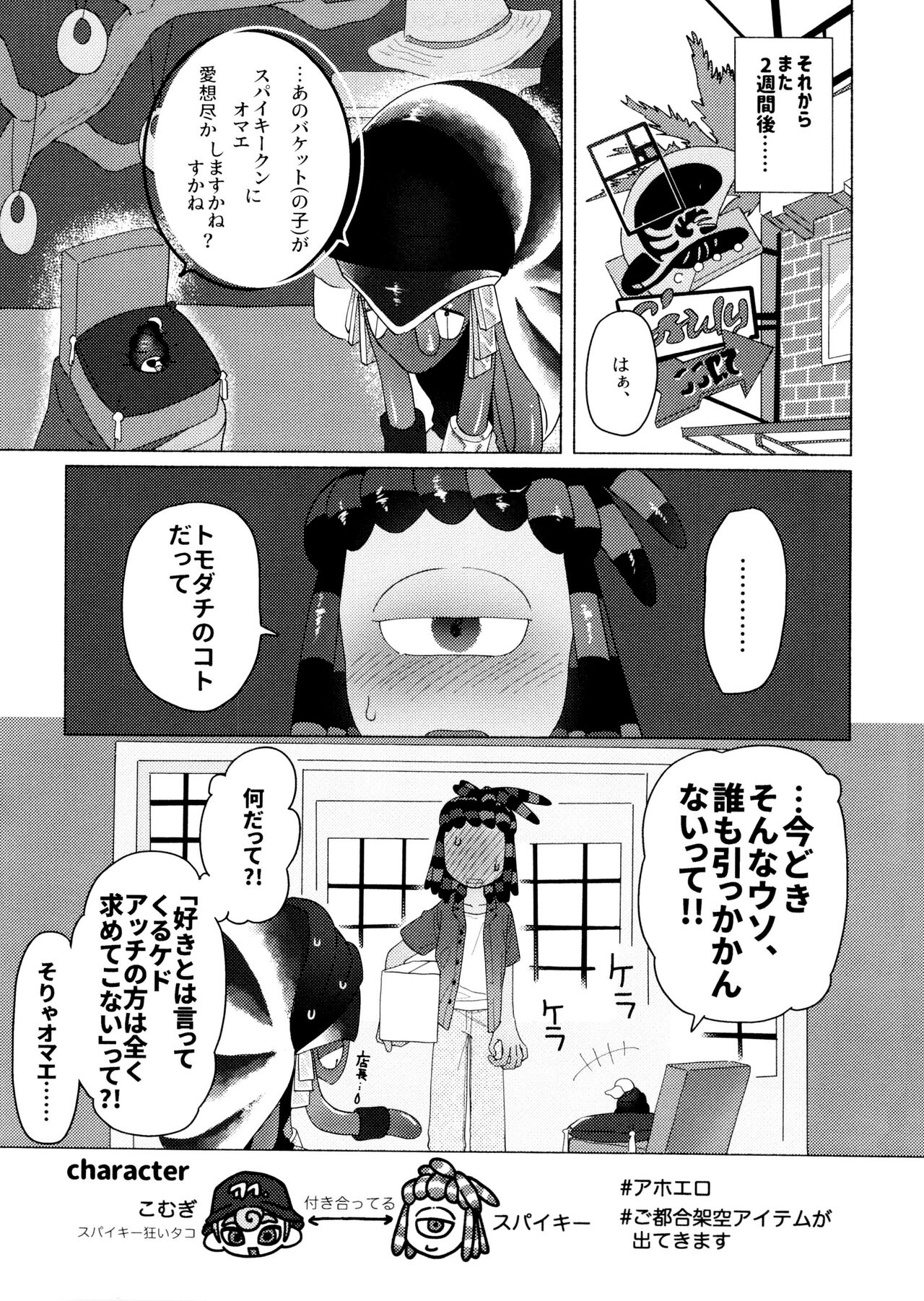 Preview page 5