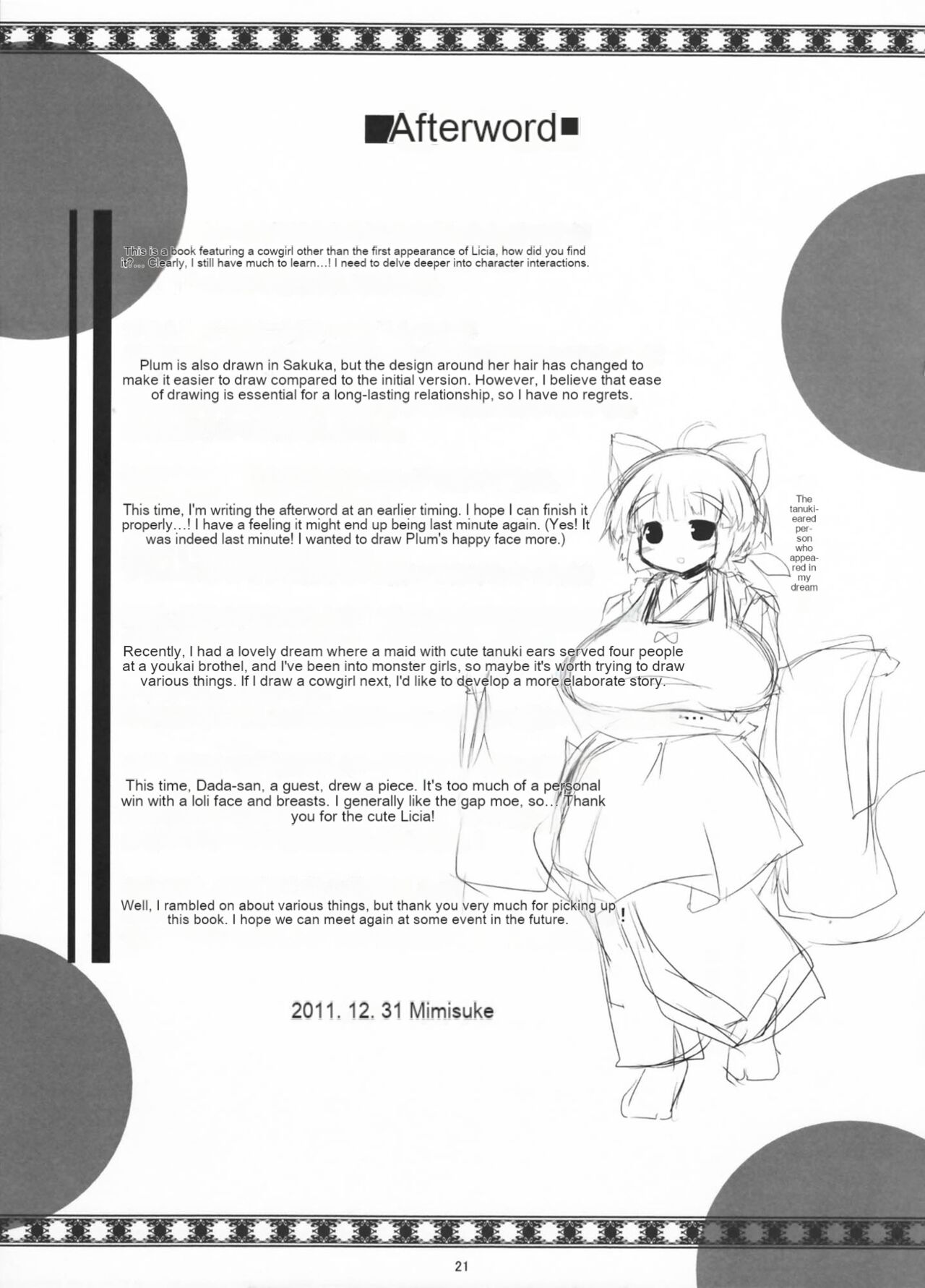 Prime Study - Page 21