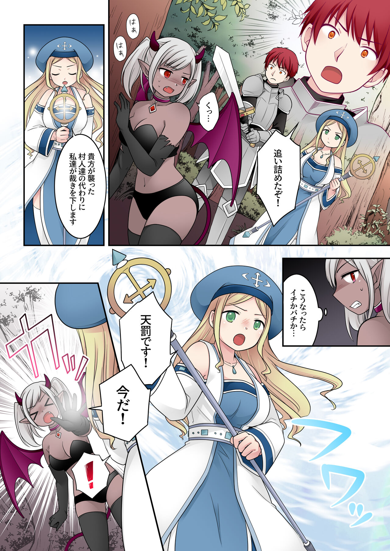 Preview page 2