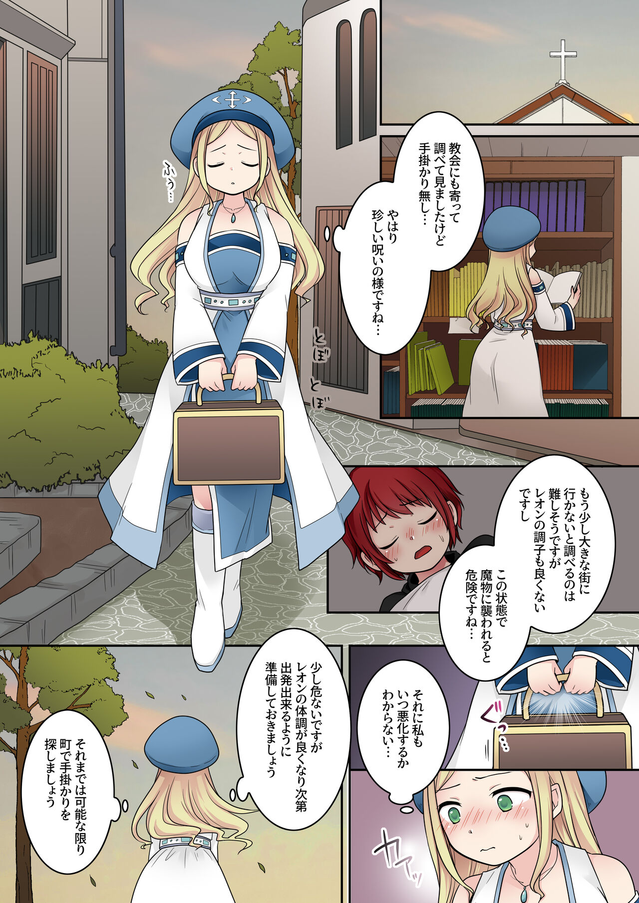 Preview page 8