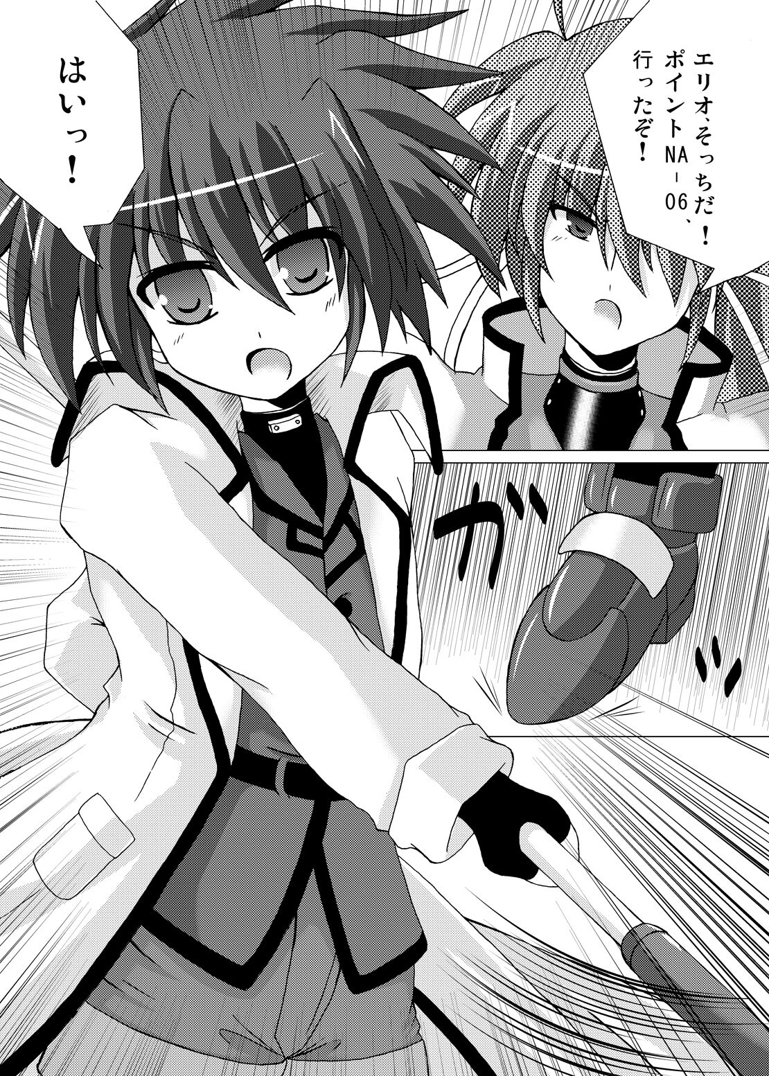 Lightning Knights - Page 2