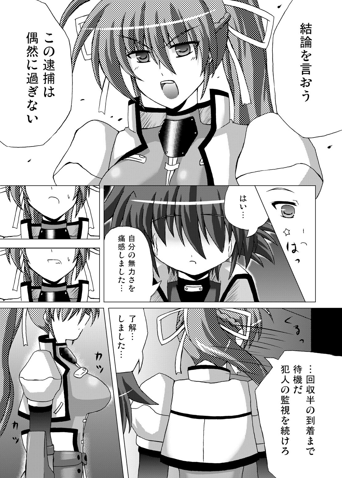 Lightning Knights - Page 9