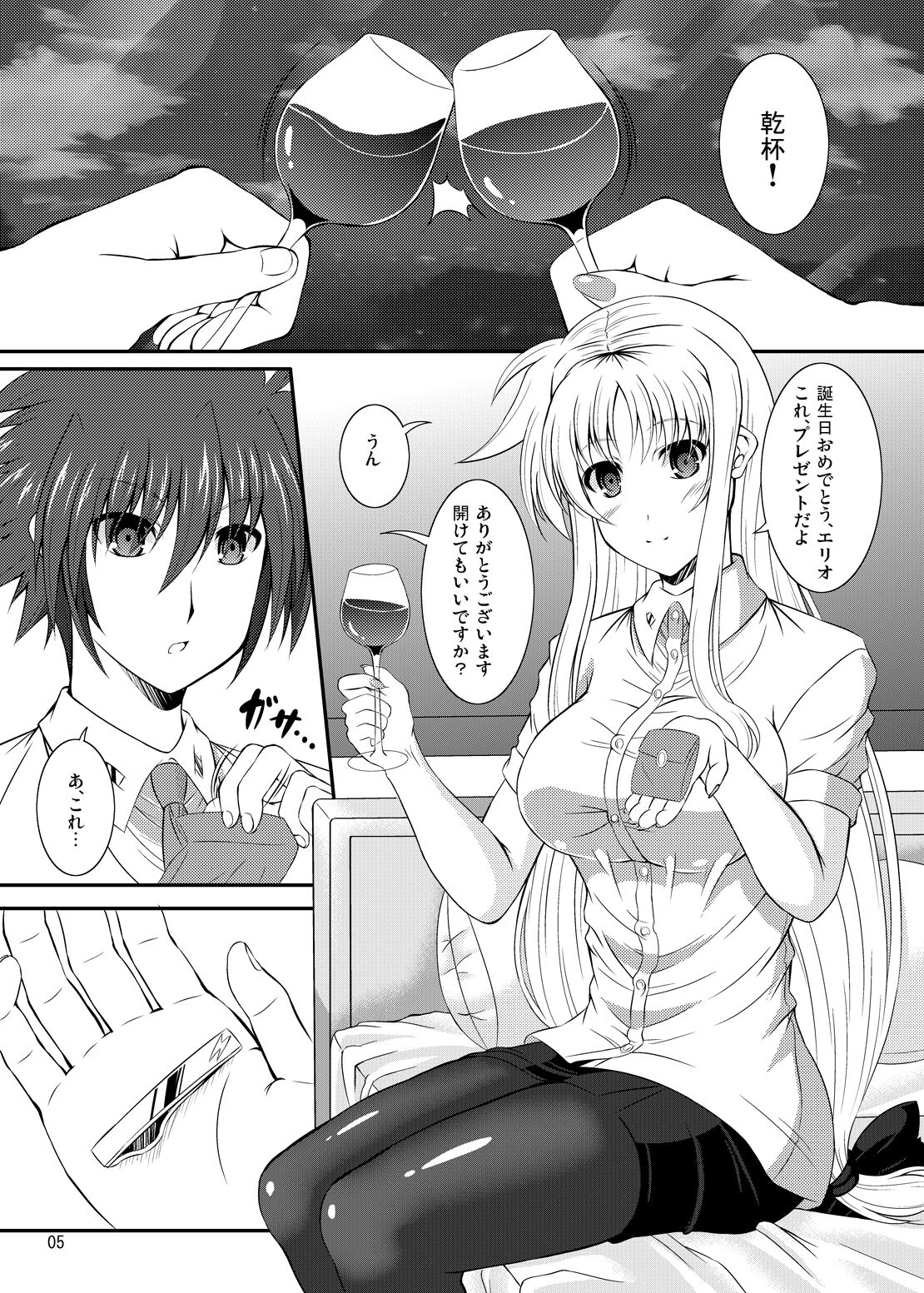 Engage Knight - Page 2