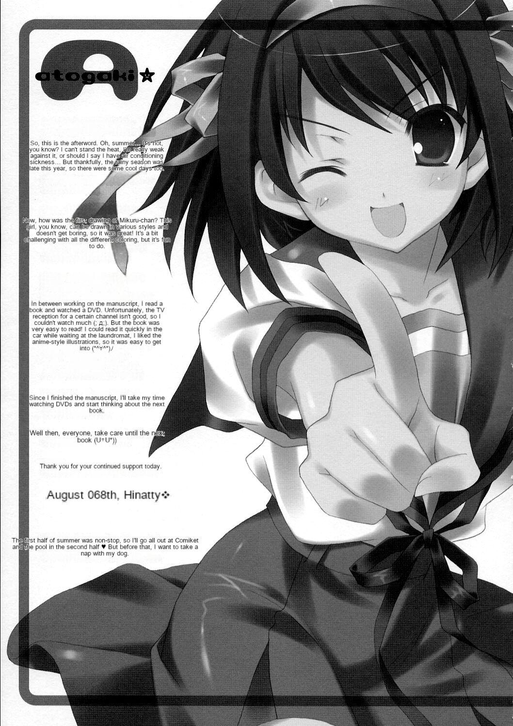 mikuru make miracle - Page 18