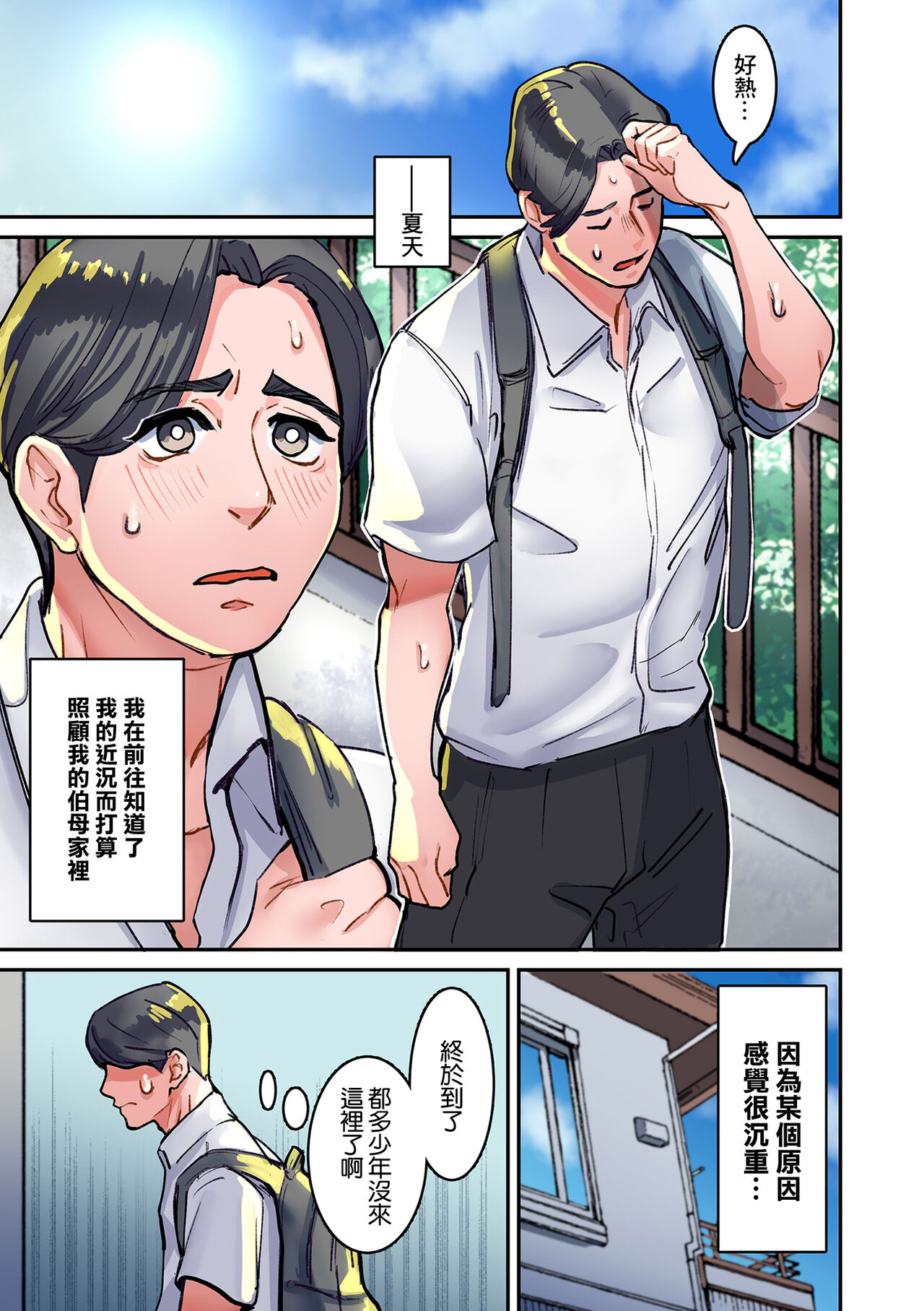 Preview page 1