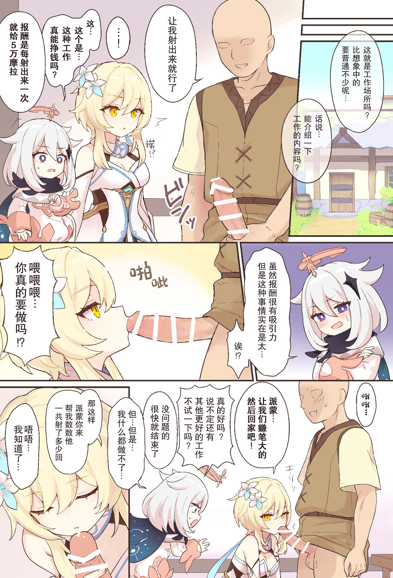 Preview page 3
