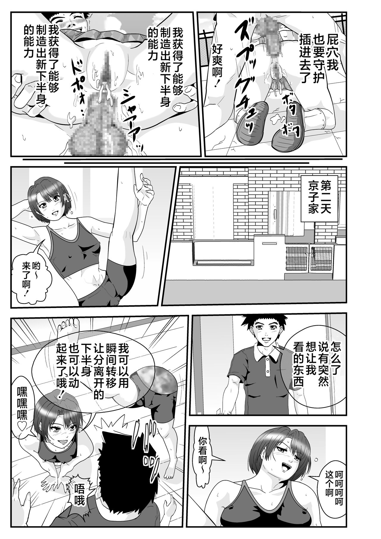 Preview page 3