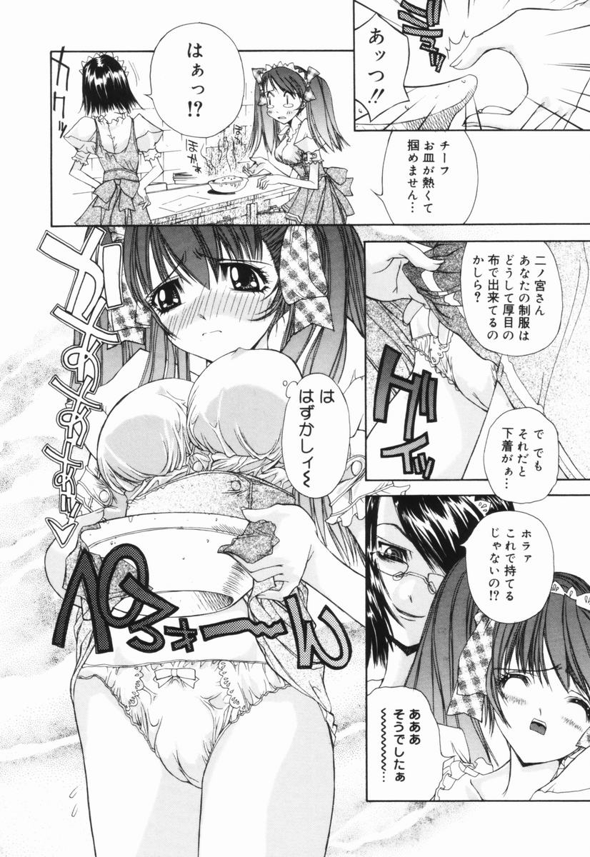 Freesia - Page 35