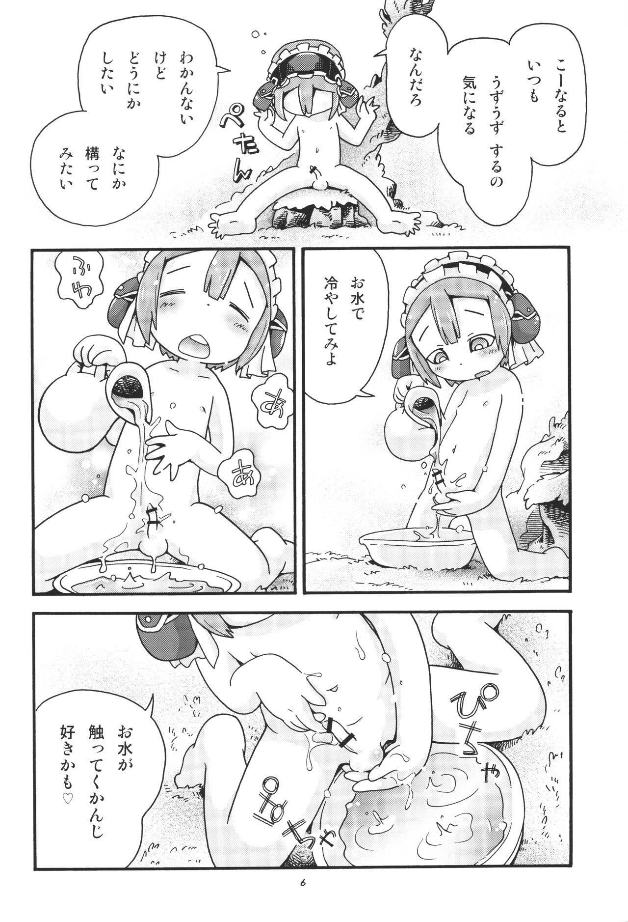 Preview page 5