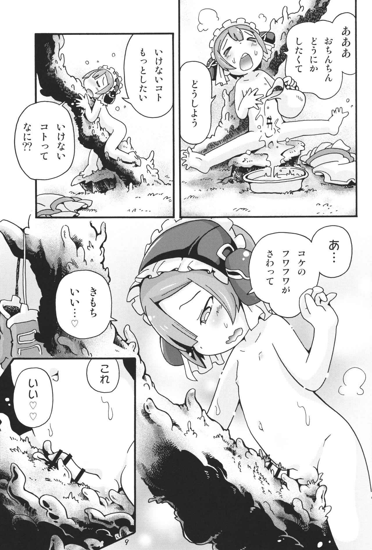 Preview page 8