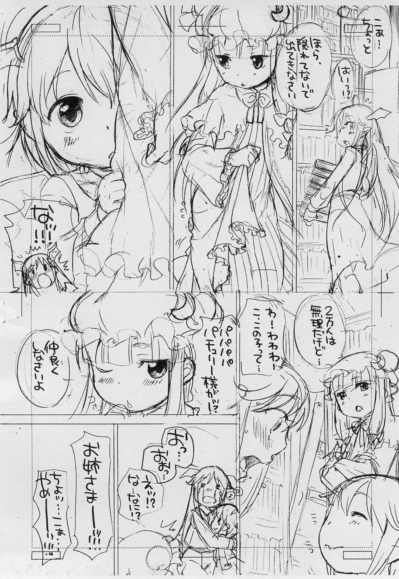 Preview page 3