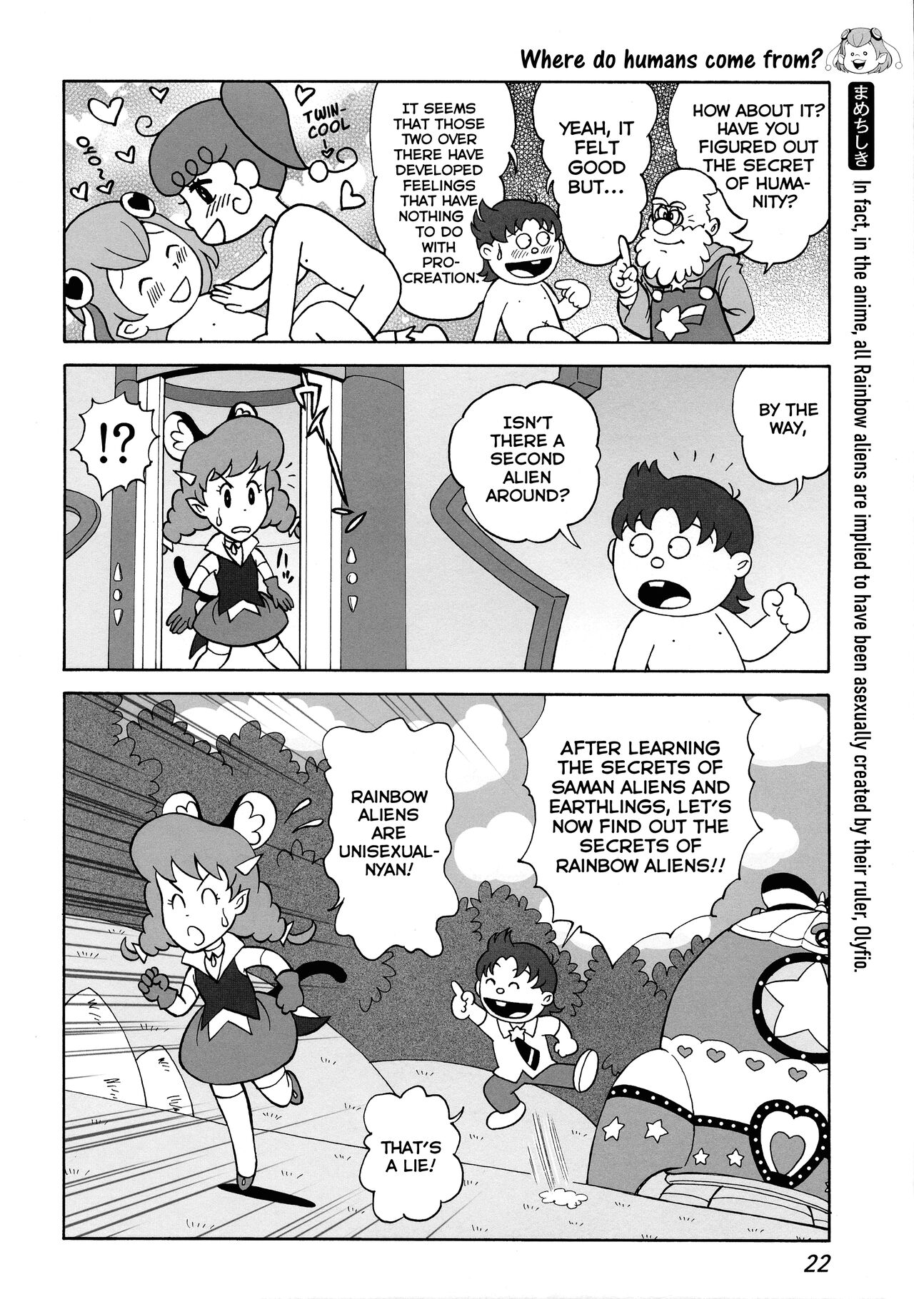 Uchuujin no Himitsu - Page 24