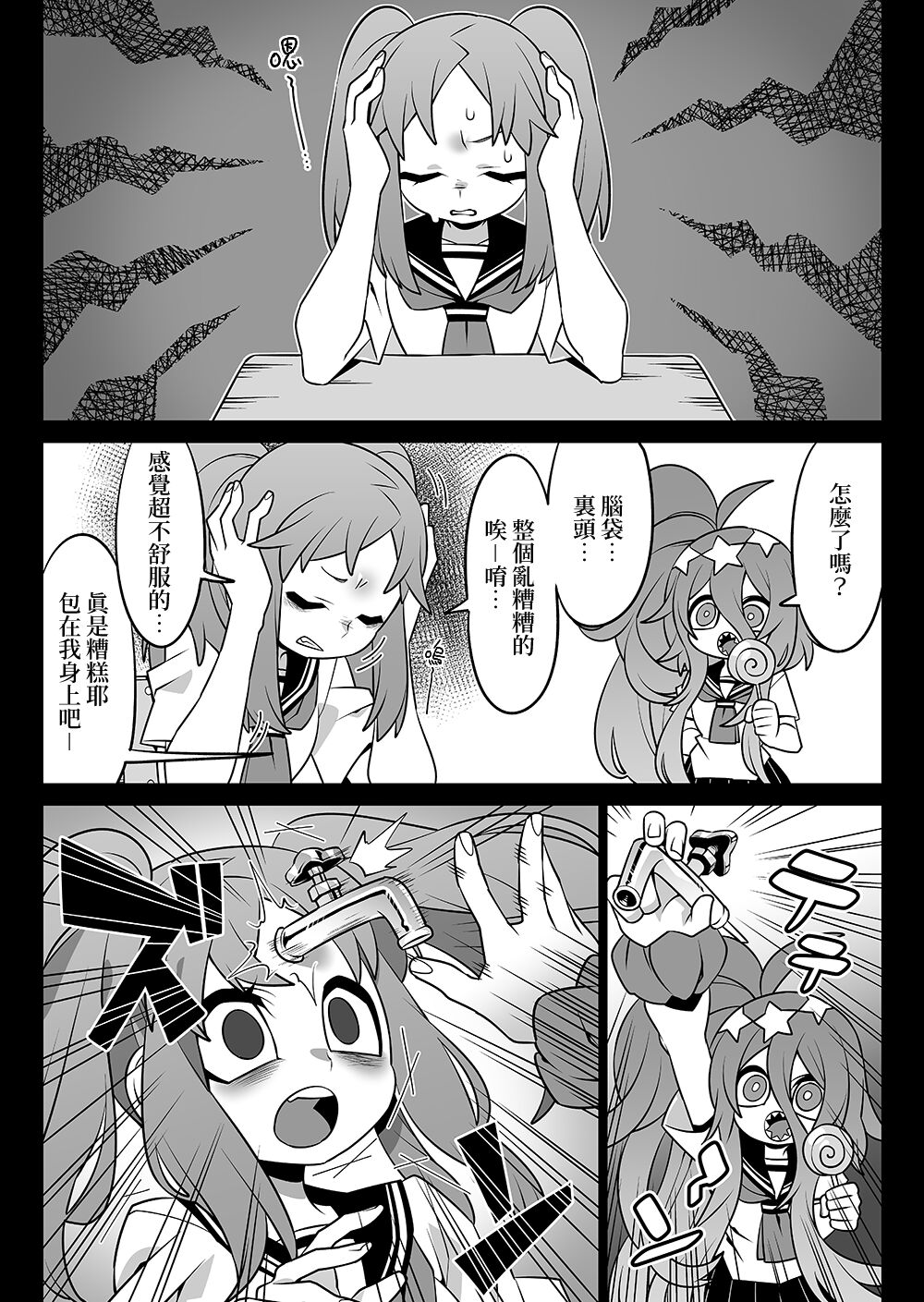 Preview page 1