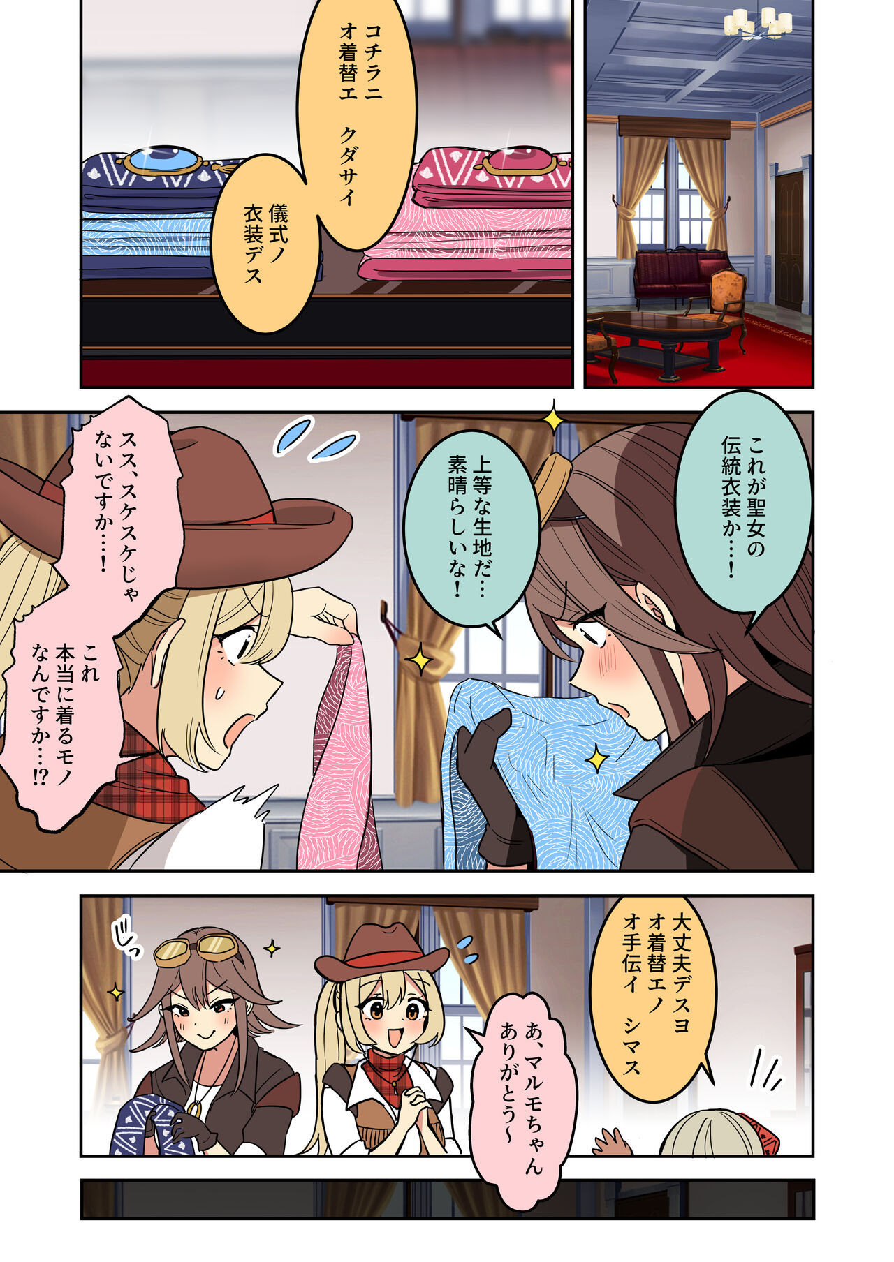 Preview page 6