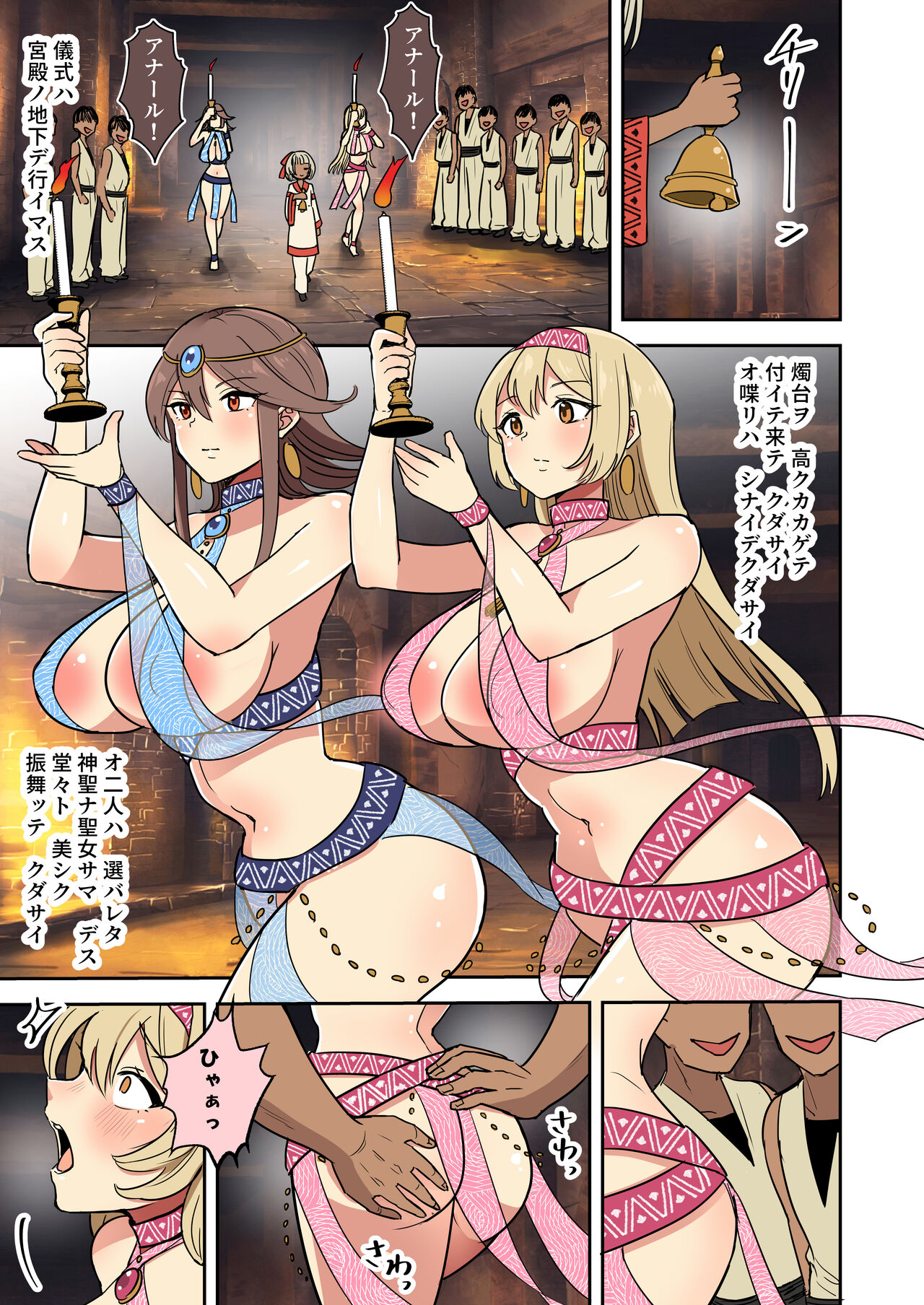 Preview page 8