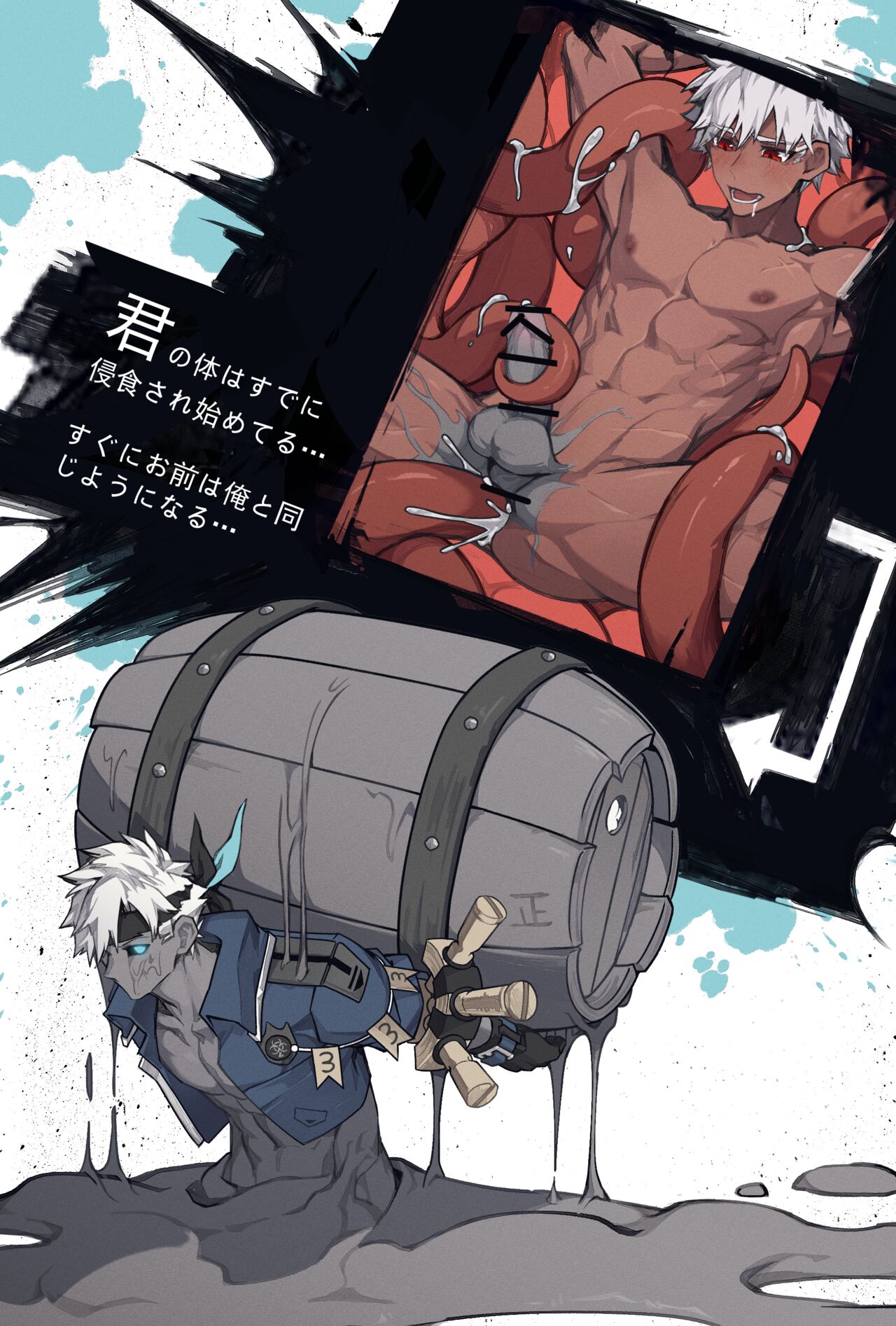 Club X Silver Rust - Page 4