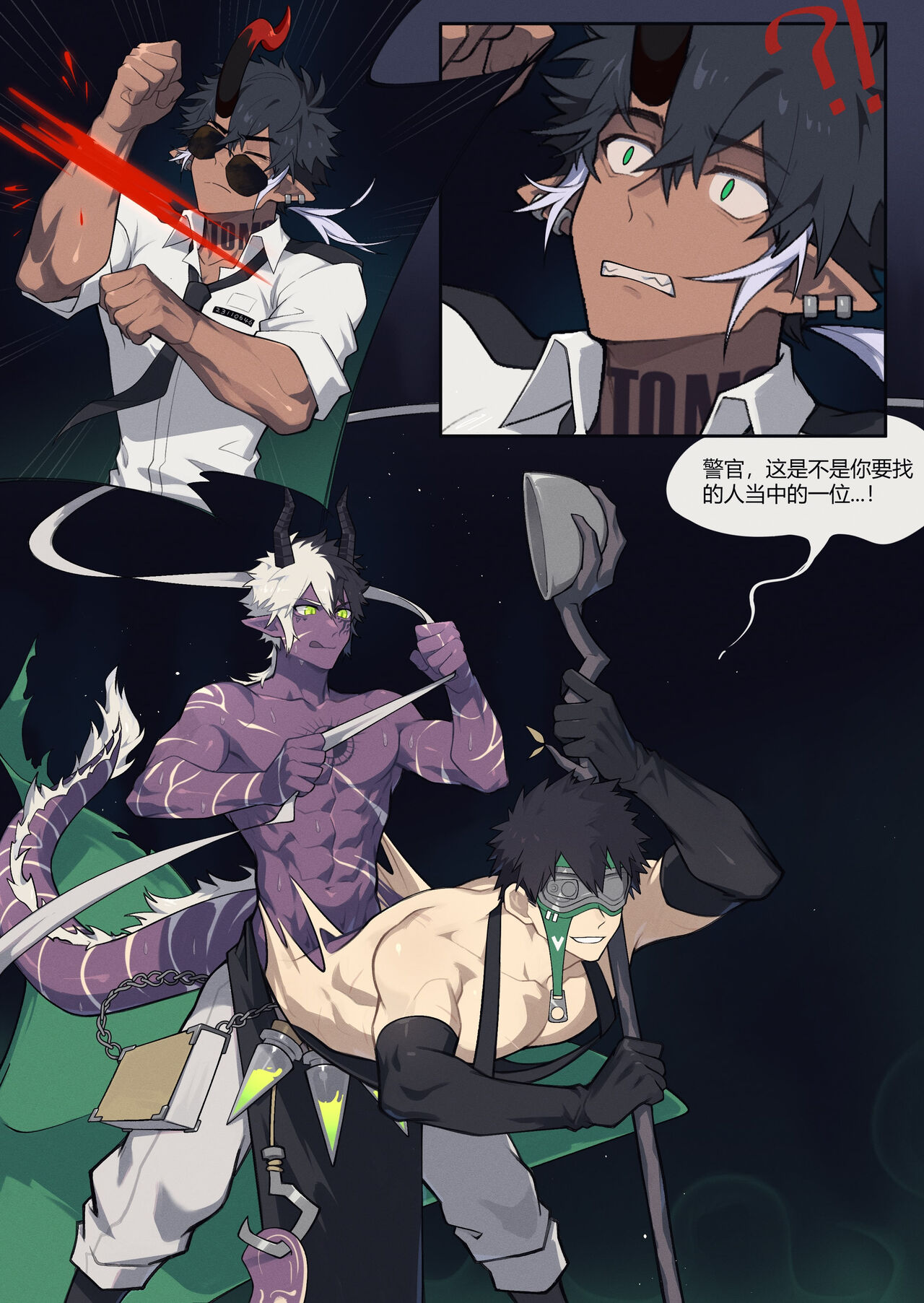 Preview page 6