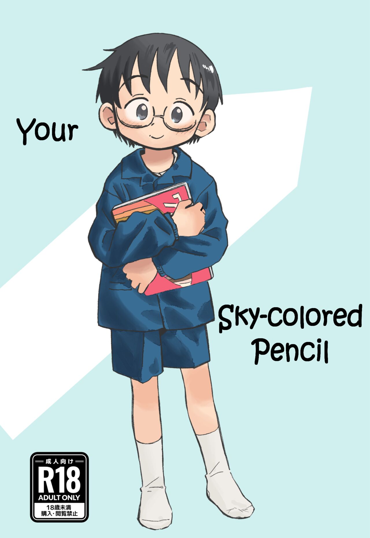Preview page 1