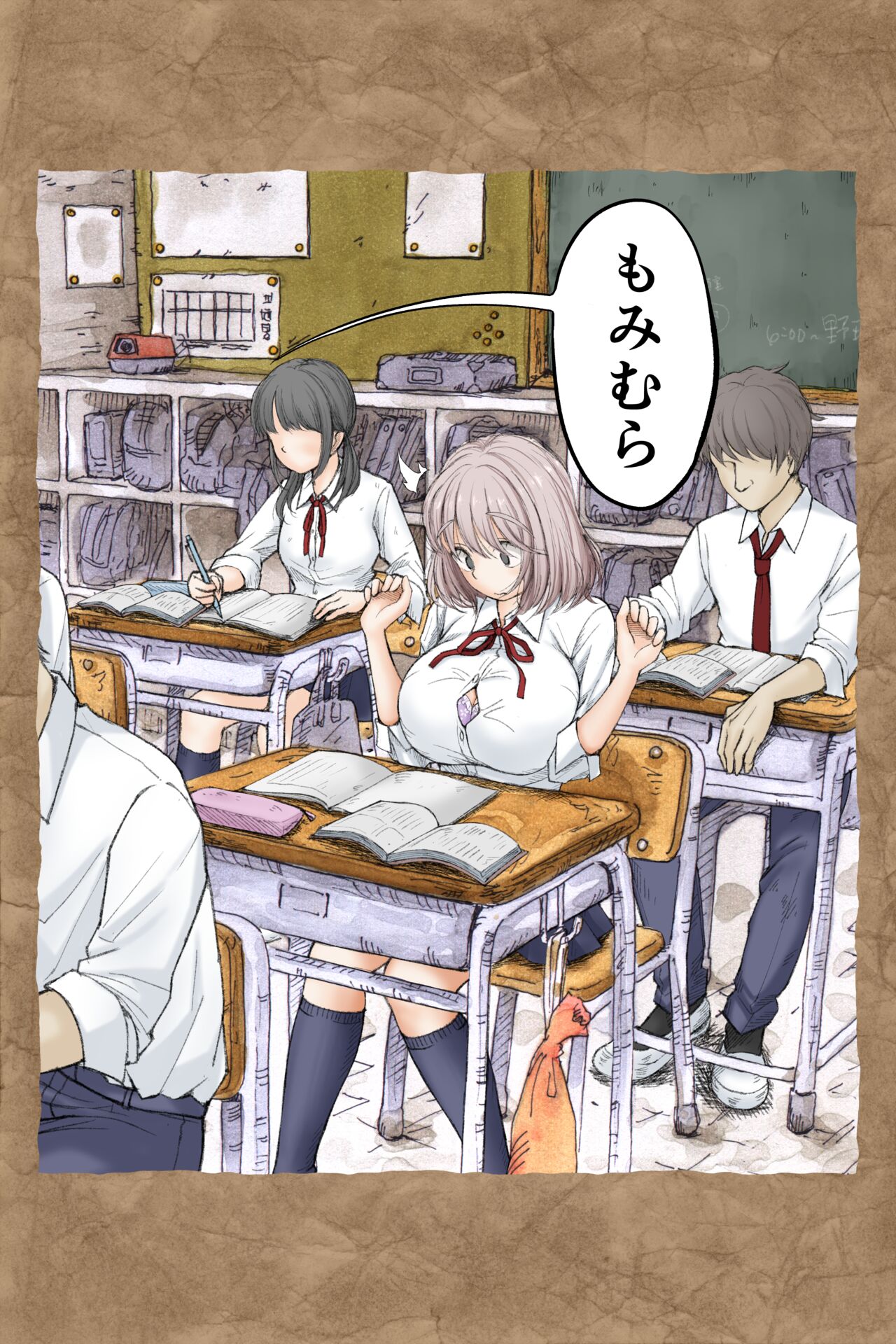 Preview page 5